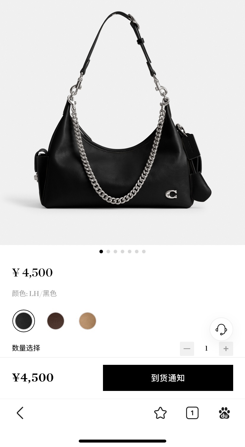 New COACH women's POCKET JULIET 30 handbag, large size with ample capacity. Dimensions: 30.5cm x 23cm x 12.5cm wide. image 1
