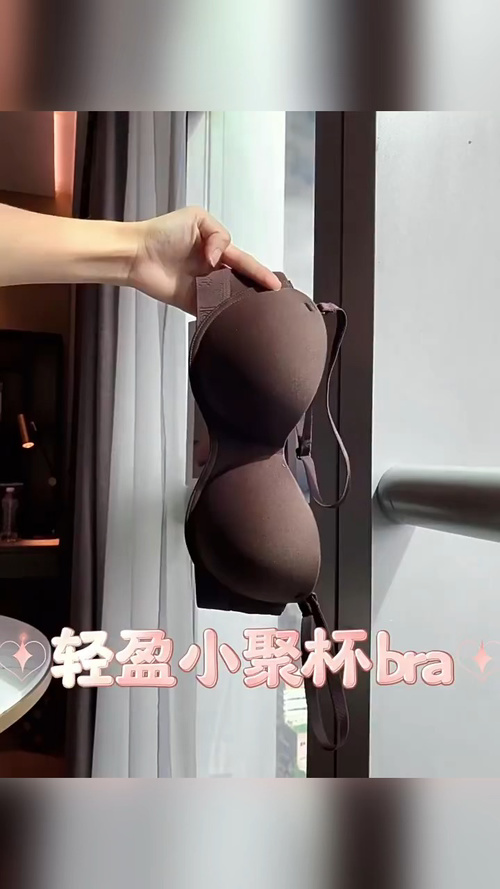Seamless Push-Up Bra - Comfortable Wireless Support, Sizes 34-38, Brown 1 Seamless Push-Up Bra - Comfortable Wireless Support, Sizes 34-38, Brown