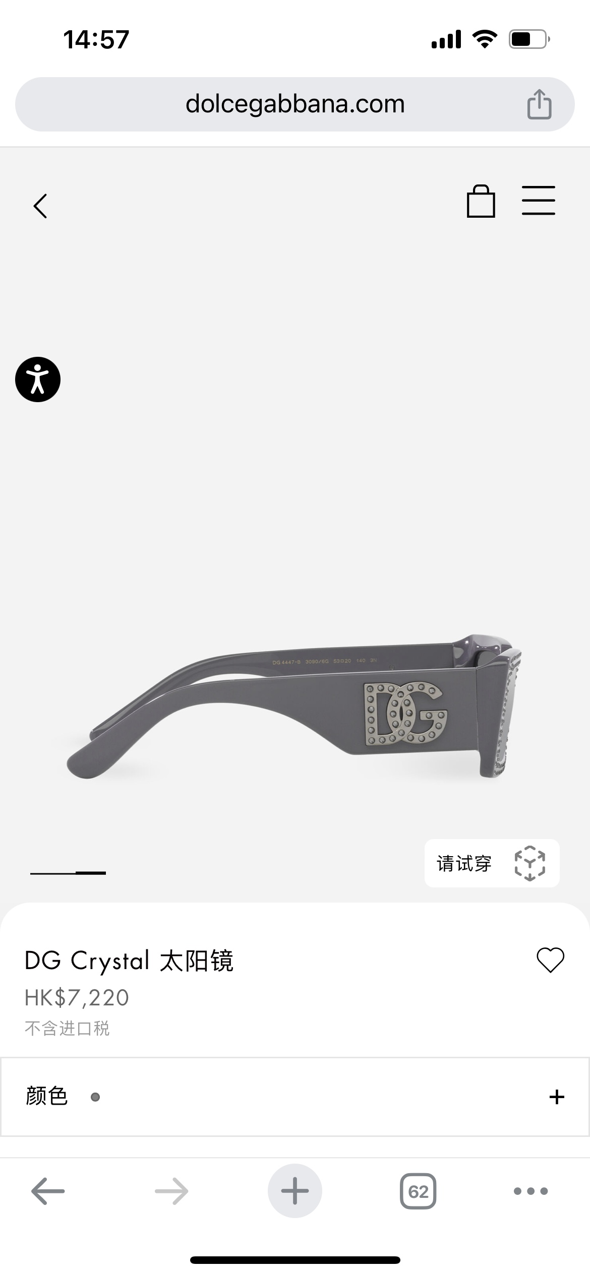 DOLCE GABBAN*
MODDG4447
Size53-20–140
裸
钻