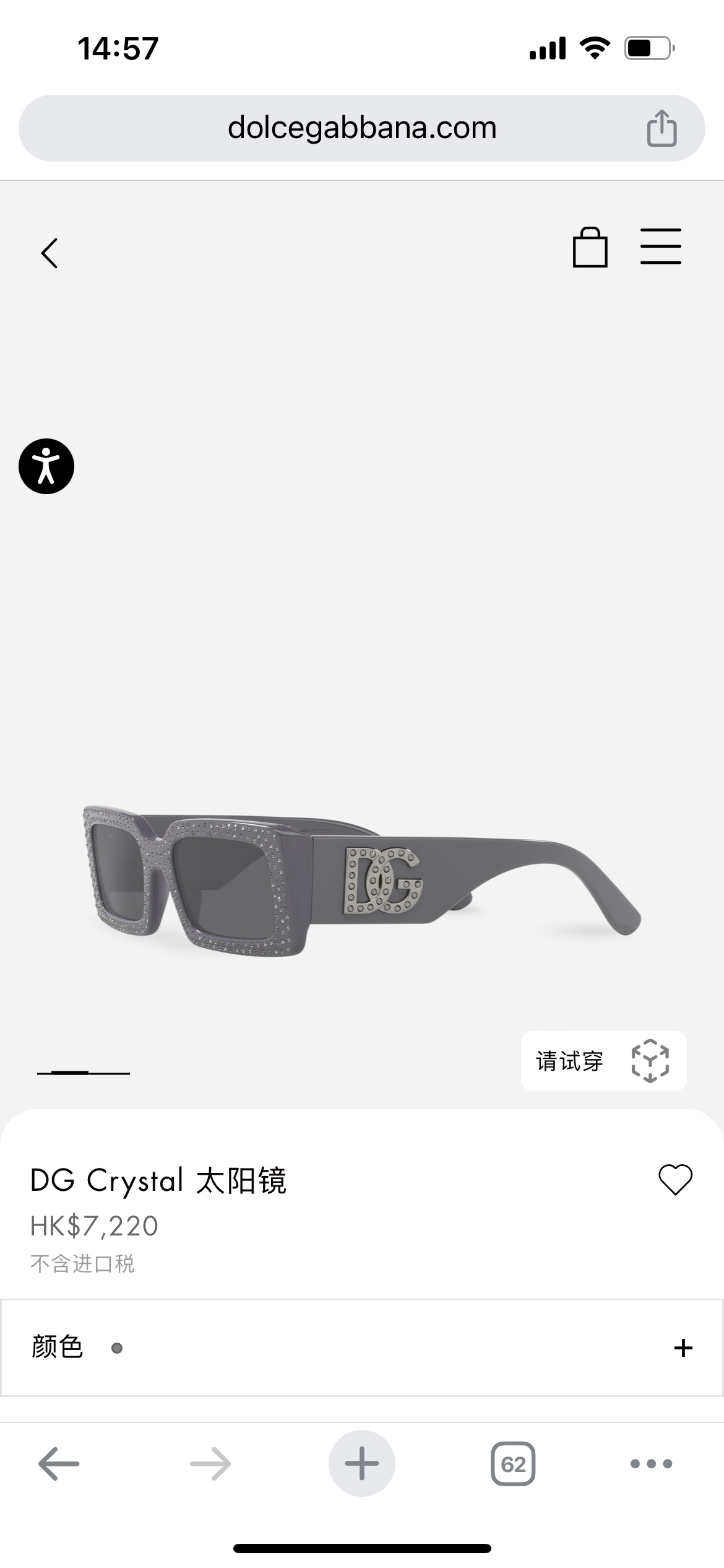 DOLCE GABBAN*
MODDG4447
Size53-20–140
裸
钻