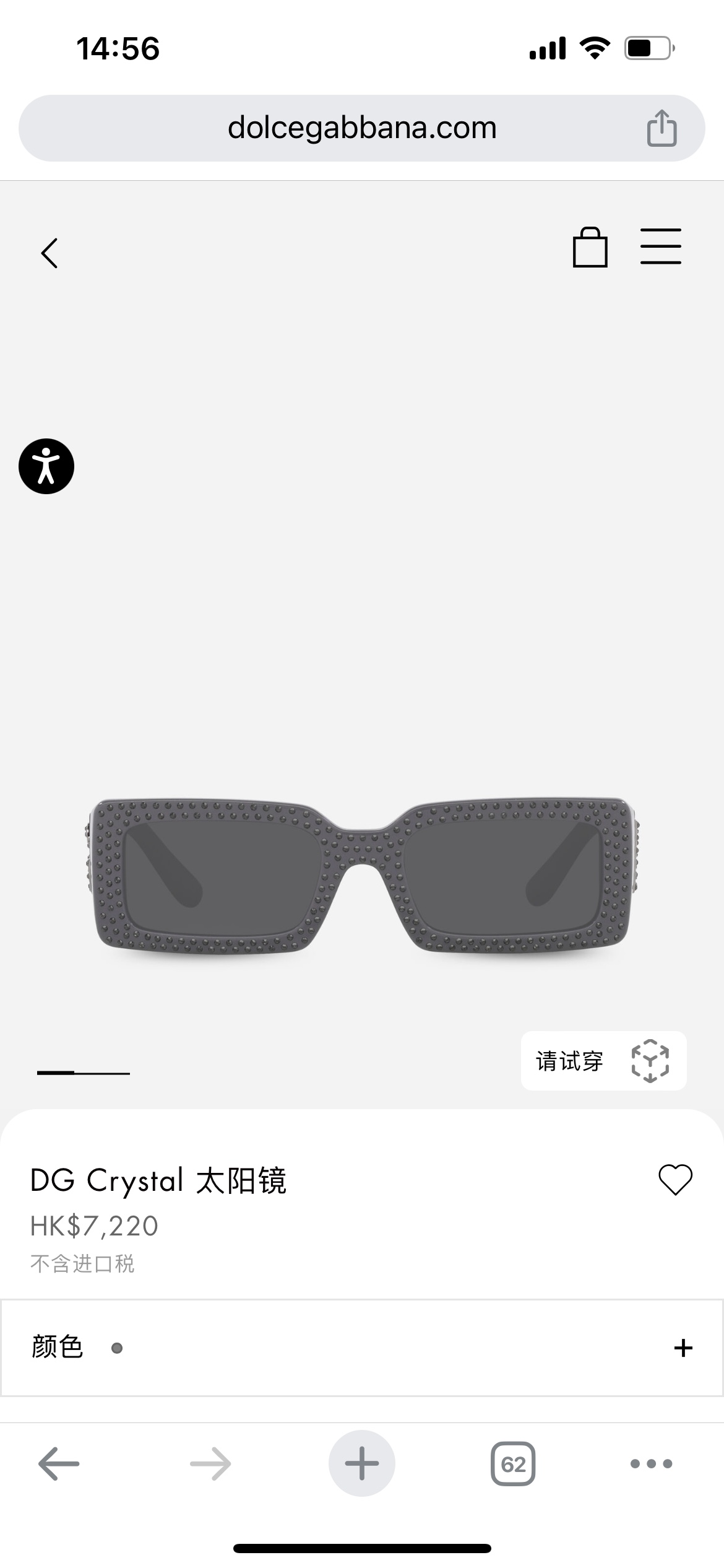 DOLCE GABBAN*
MODDG4447
Size53-20–140
裸
钻