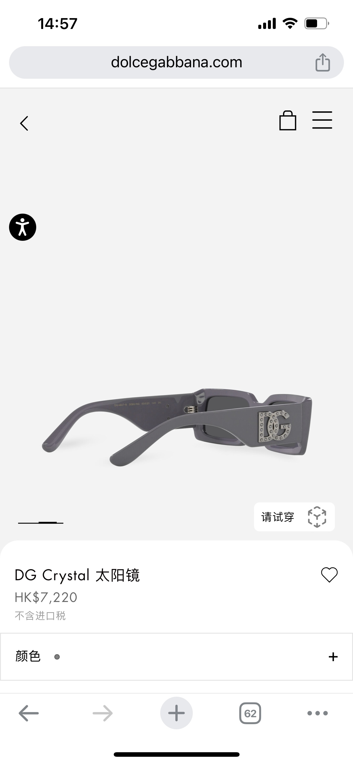 DOLCE GABBAN*
MODDG4447
Size53-20–140
裸
钻