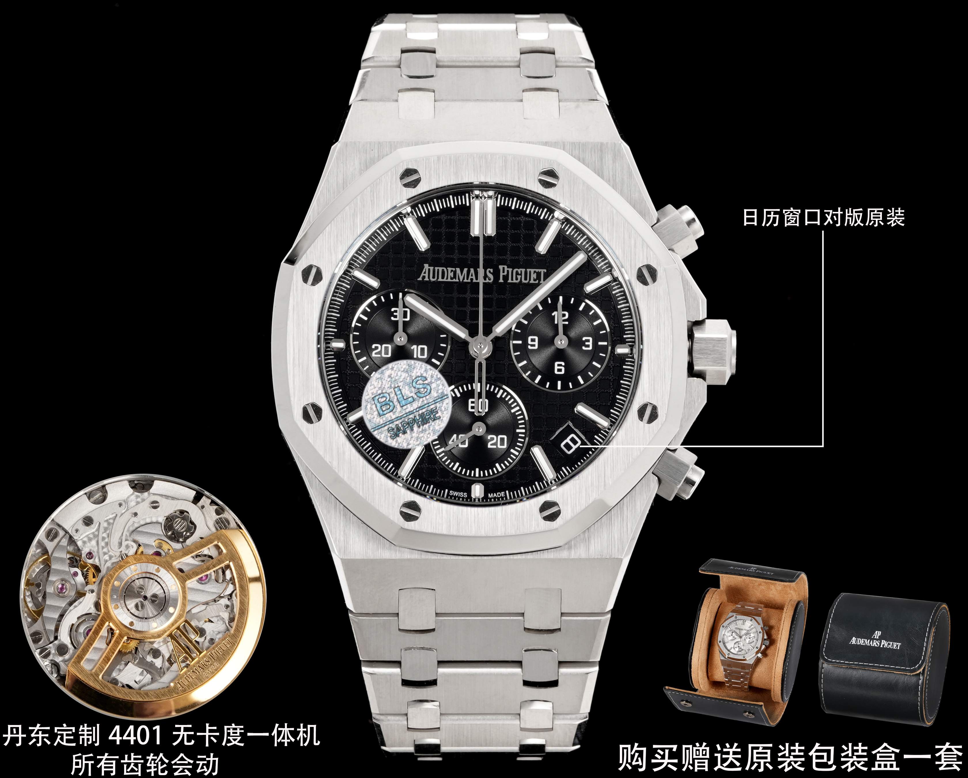 NO:617781,BLS new product Abby Royal Oak Offshore 26420 series. When you place an order, you will receive the original packaging box!  !  ,19860909BLS新品爱比皇家橡树离岸型26420系列. 下单即送原装包装盒！！,,Watch
