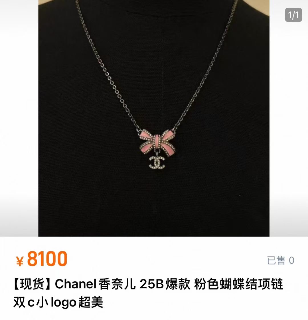 NO:634782,88220. Today’s new necklaces are on sale * 25B new full diamond double C pink enamel bow pendant necklace, bow + double C, using 90 Swarovski crystals. The black and pink color is so beautiful. A must-have for sweet and cool girls. The atmosphere depends on it for daily wear. Super versatile. YB same brass material. Swarovski diamonds, necklace, Cartier high-end jewelry1986090988220.今日新品项链 爆款出货啦 * 25B新款满钻双C粉色珐琅蝴蝶结吊坠项链 蝴蝶结+双C 整整用了90颗施华洛水晶 黑粉配色太好看啦 甜酷辣妹必备款 氛围感全靠它了日常佩戴超级百搭 yb一样黄铜材质 施华洛钻,,necklace,卡迪亚高端饰品,Jewelry