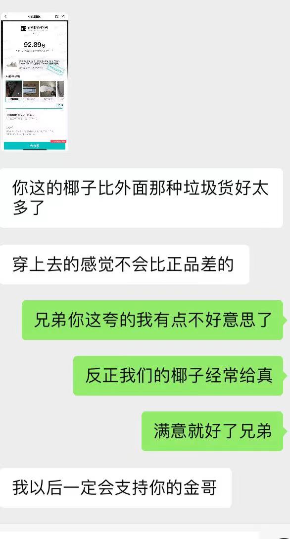 椰子350反馈 新批次 bost减震原底面 脚感非常好 细节做了很大改进 现在的新批次的技术已经非常成熟了 椰子全系列可以冲