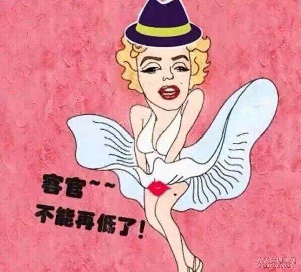 图片[4]-福利特价 合集图-选品中心