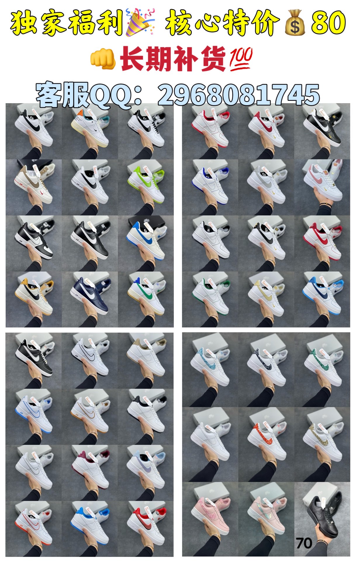 福利特价 合集图-选品中心