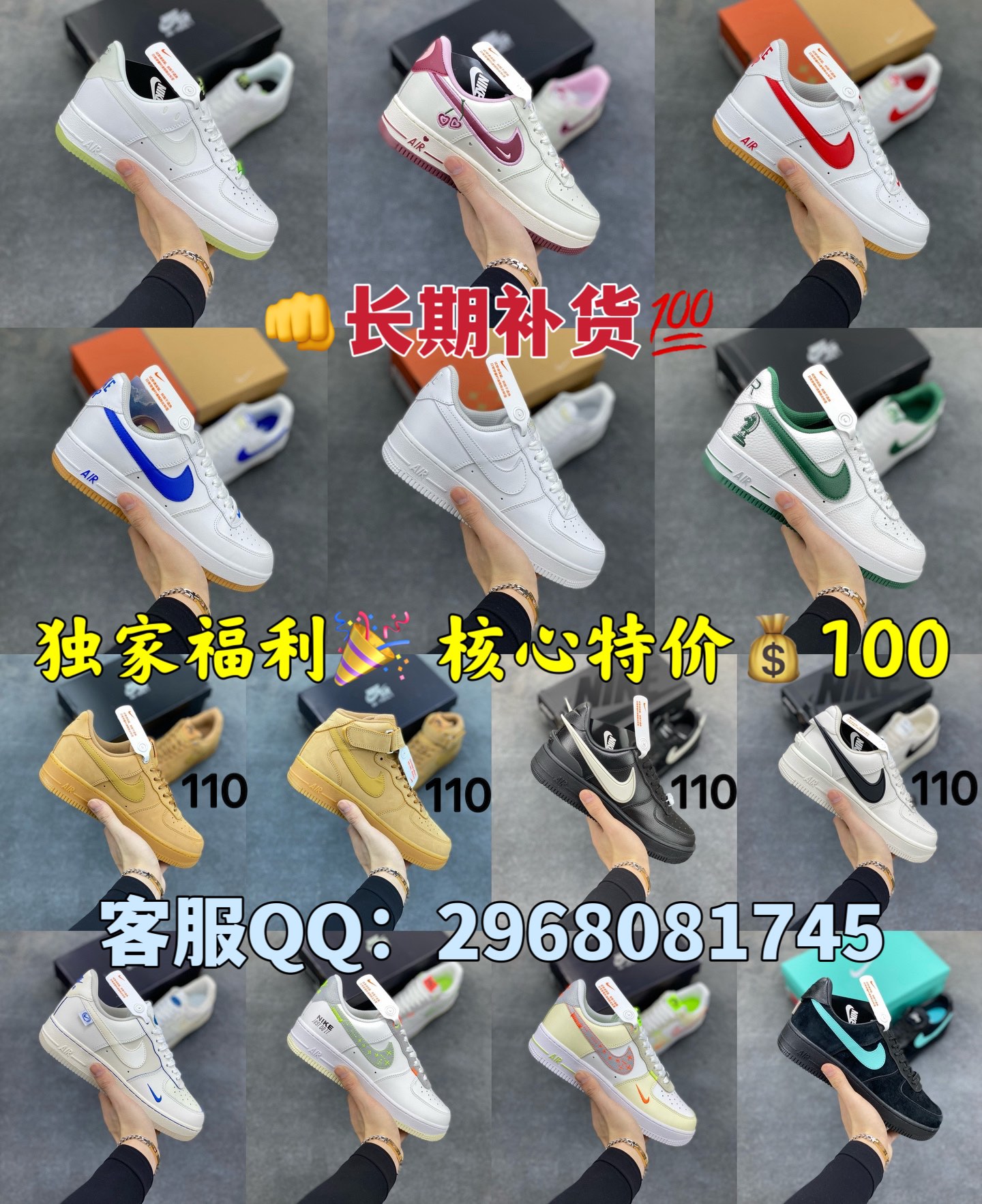 图片[3]-福利特价 合集图-选品中心