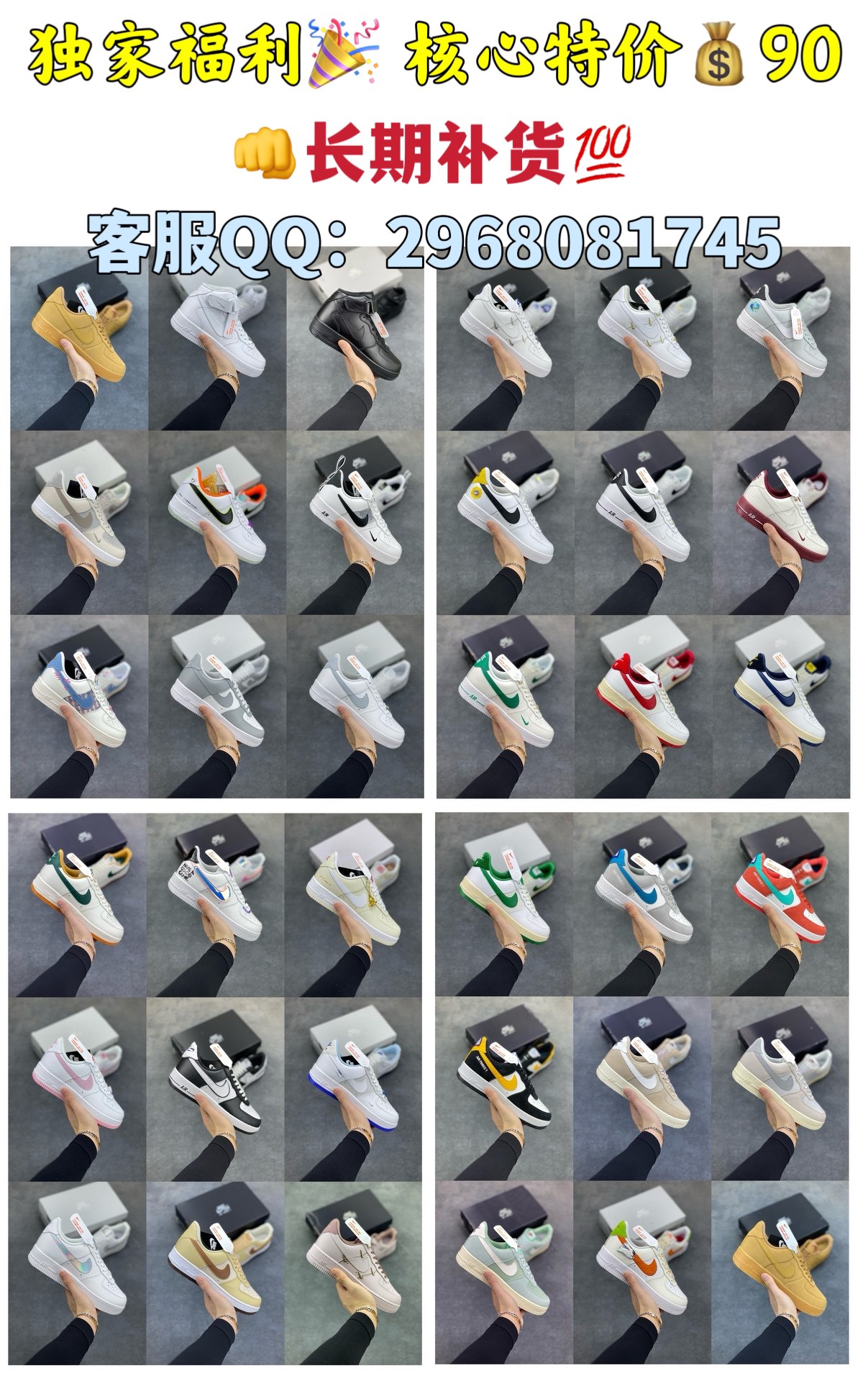 图片[2]-福利特价 合集图-选品中心