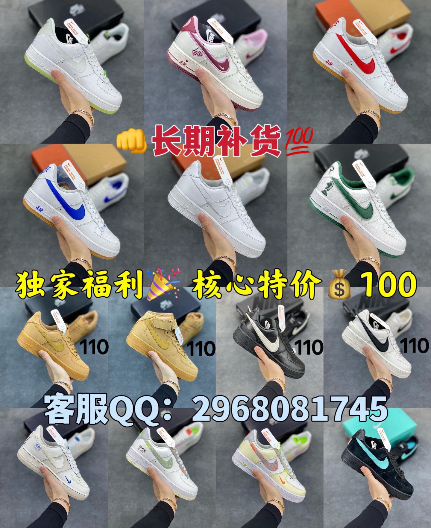 图片[3]-福利特价 合集图 Nike Air Force 1 空军一号休闲板鞋-选品中心