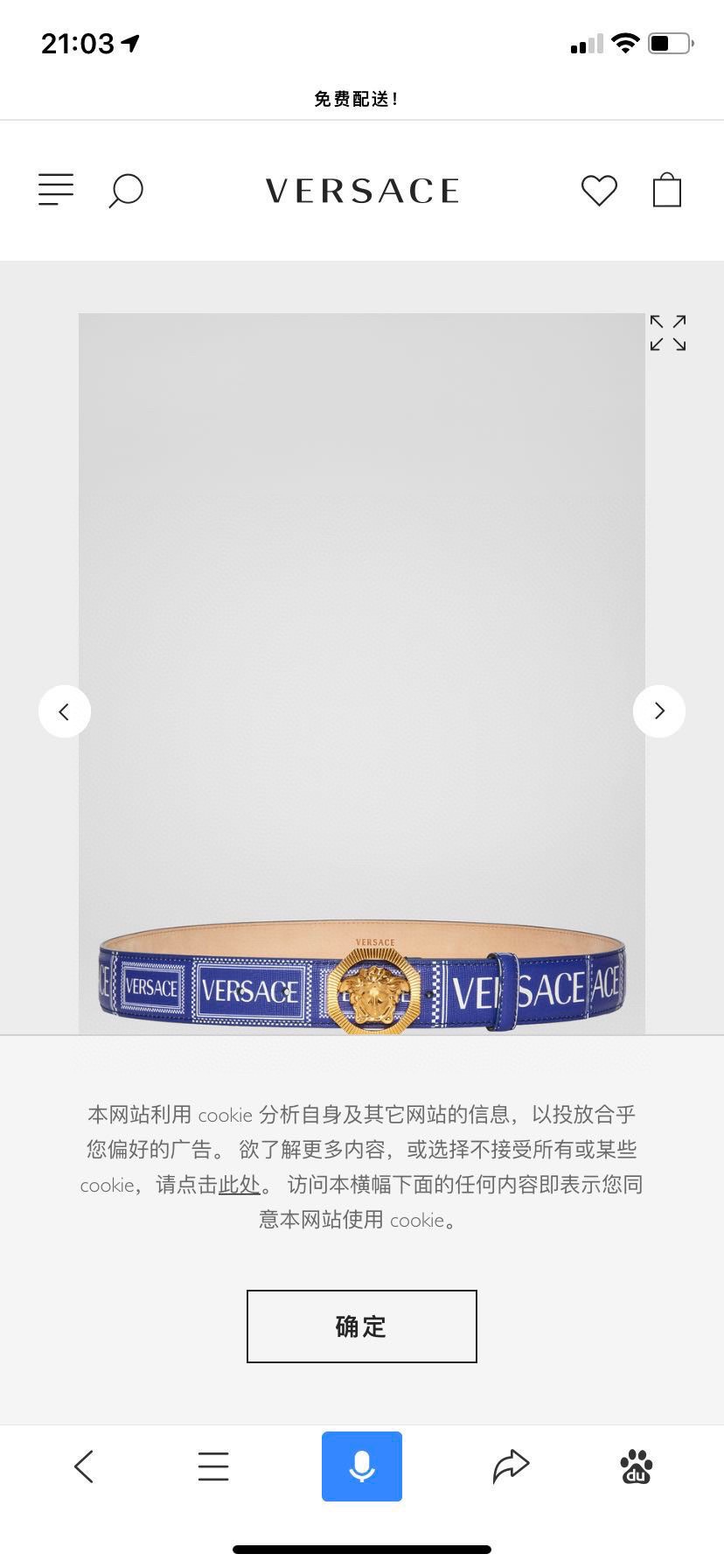    范思哲，宽4.0cm，原单精品，3D美杜莎腰带扣-Barocco印花-材质，头层牛皮，此款光滑的S
