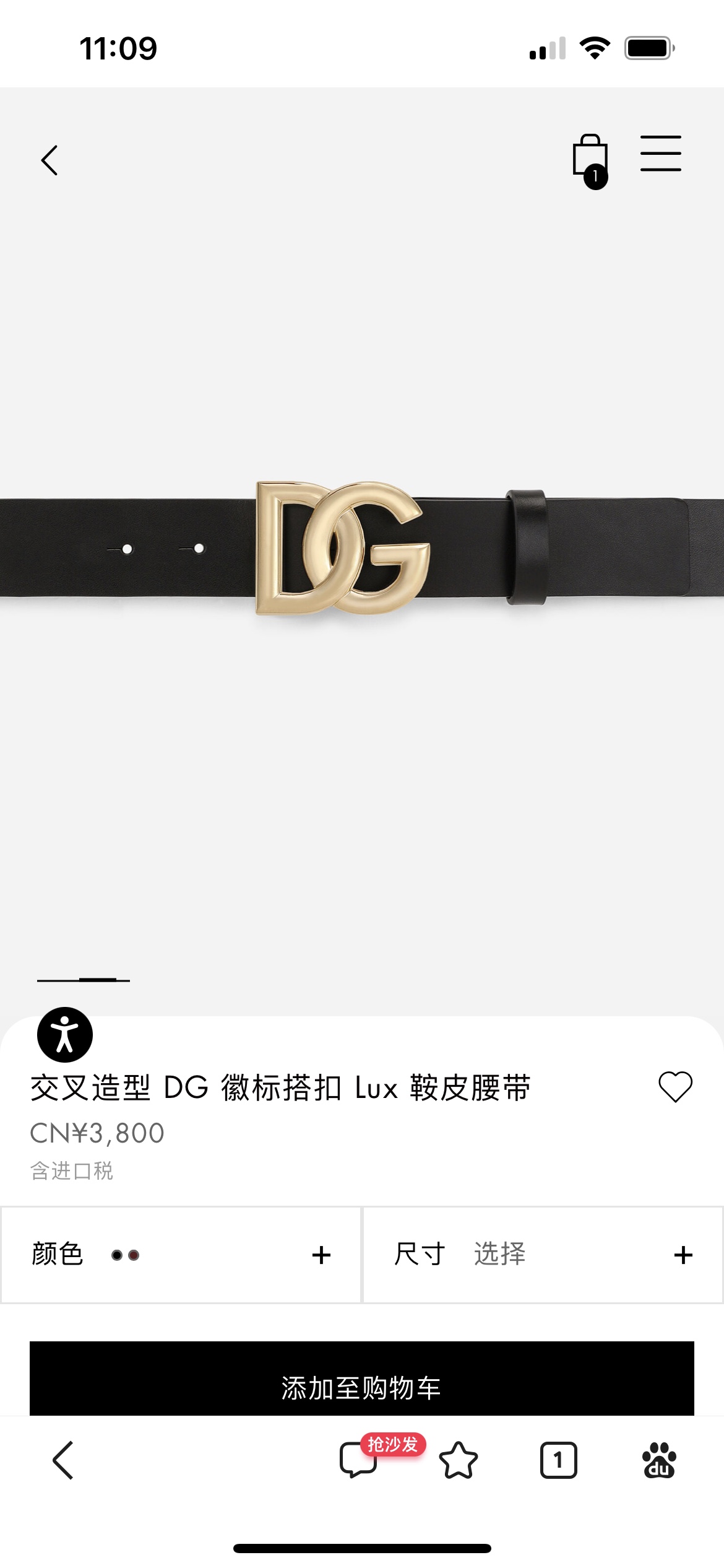 NO:137971,DG. 3.5cm wide Dolce&Gabbana new saddle leather belt, simple accessories, embellished with personalized ruthenium color electroplated metal DG logo buckle, belt, Dolce&Gabbana, Dolce&Gabbana, gold plating19860909DG. 宽3.5cm Dolce&Gabbana 新款 鞍皮腰带,简约配饰,缀以个性化钌色电镀金属 DG 徽标搭扣,皮带,Dolce&Gabbana,Dolce&Gabbana,gold plating,Belt