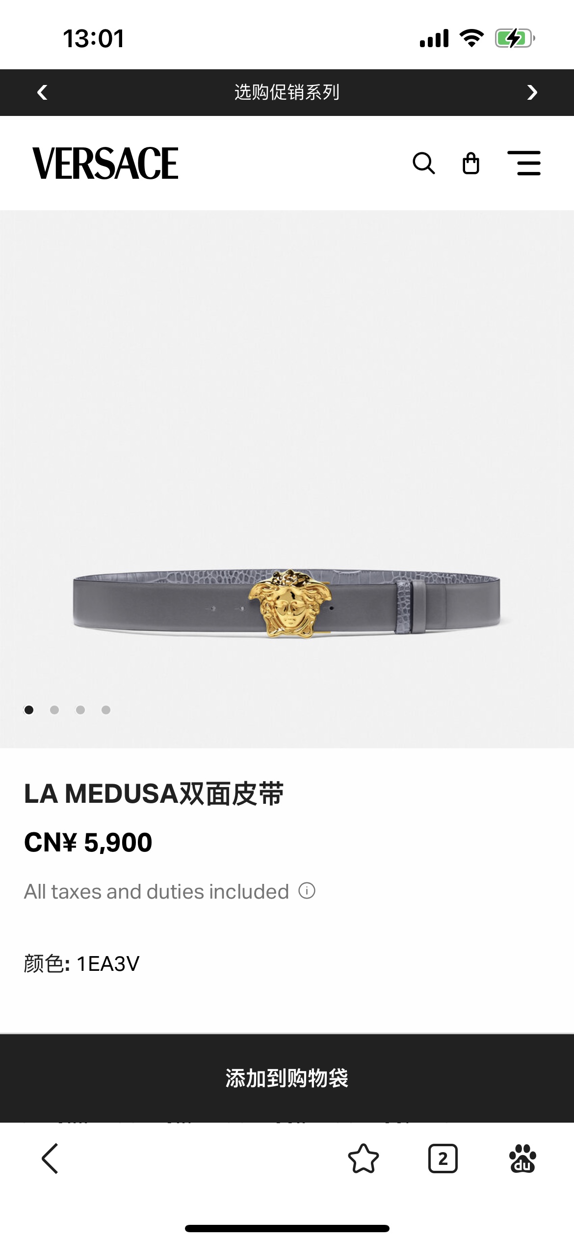   范思哲  宽4.0cm 新款 皮革腰带，饰有立体La Medusa双面搭扣。皮带一面为光滑质地，另一
