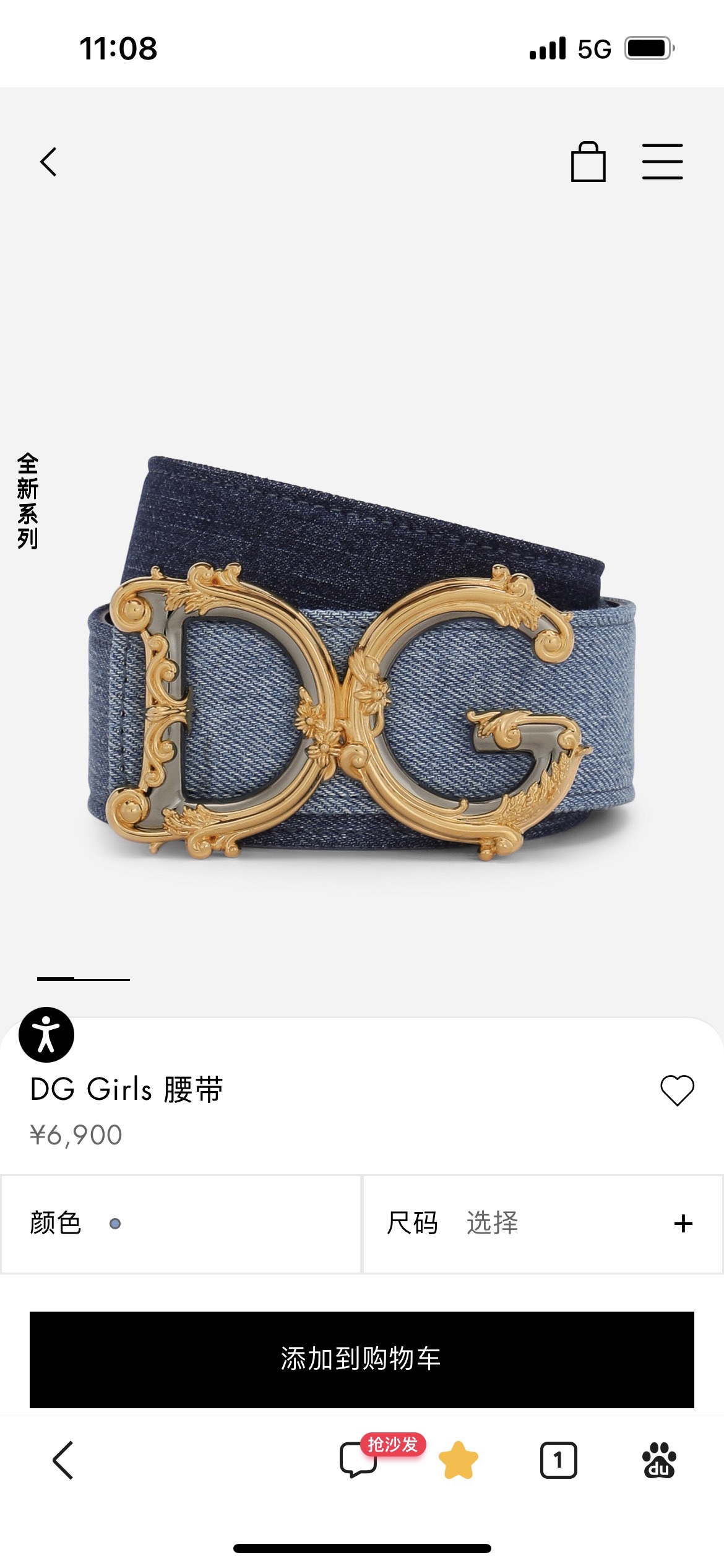 DG宽4.0cmDolce&Gabbana新款真空电镀金属徽标搭扣搭扣下方设有点扣无镍搭扣与配件采用织布