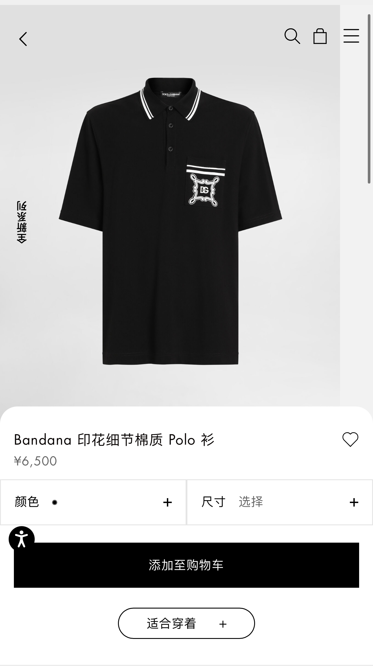 NO:139751,GW model picture 6.5k, alexander wang19860909GW模特图6.5k,,alexander wang,Men's clothing