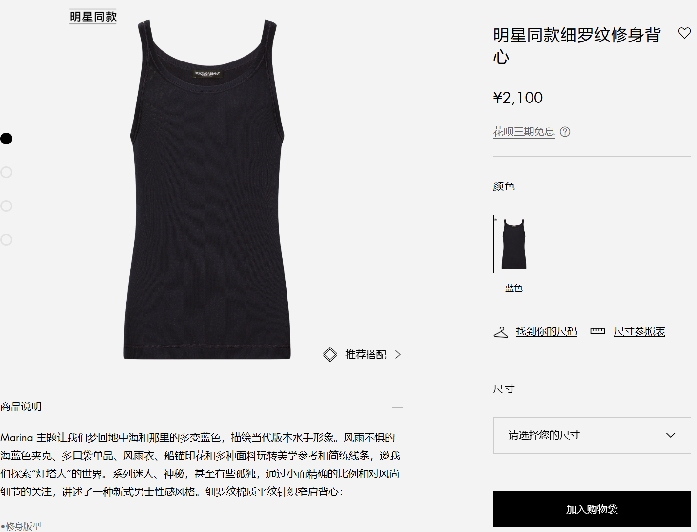 NO:837883,GW model picture 2.1k,,19860909GW模特图2.1k,,,Men's clothing
