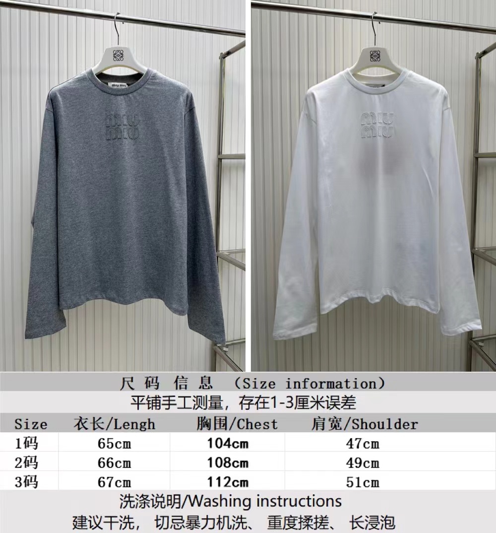 MiuMiu Good
 Clothing T-Shirt Wholesale Replica
 Embroidery Long Sleeve