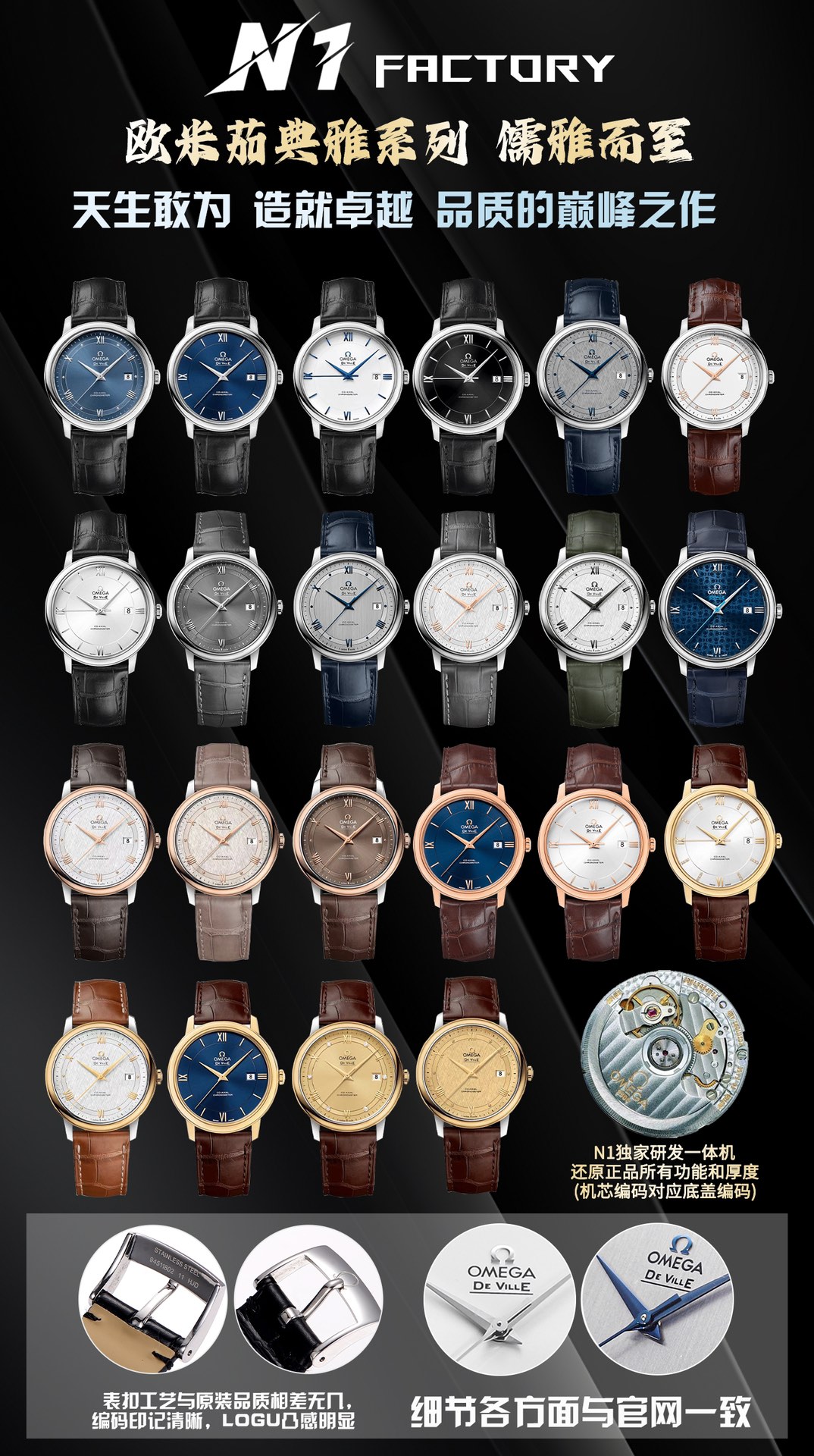 Omega（欧米茄） Style Beige Watches Lookbook Reference image 2