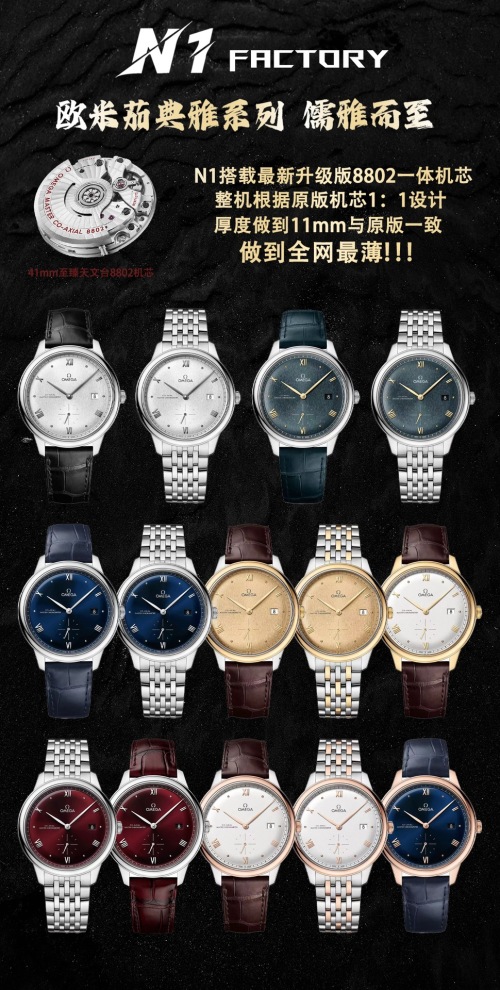 Omega De Ville 41mm Blue Dial Men's Watch, Stainless Steel and Leather 1 Omega De Ville 41mm Blue Dial Men's Watch, Stainless Steel and Leather