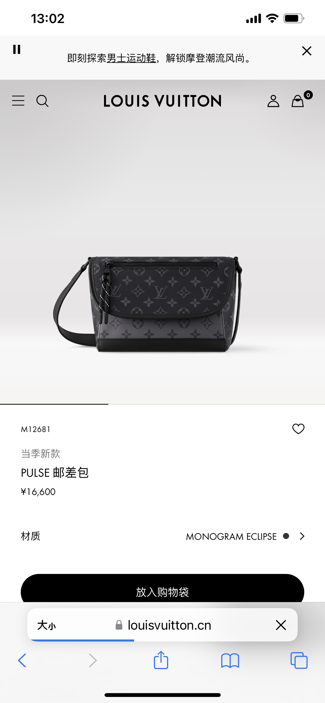 Louis Vuitton Bolsos de mensajero Monogram Canvas Lona M12681