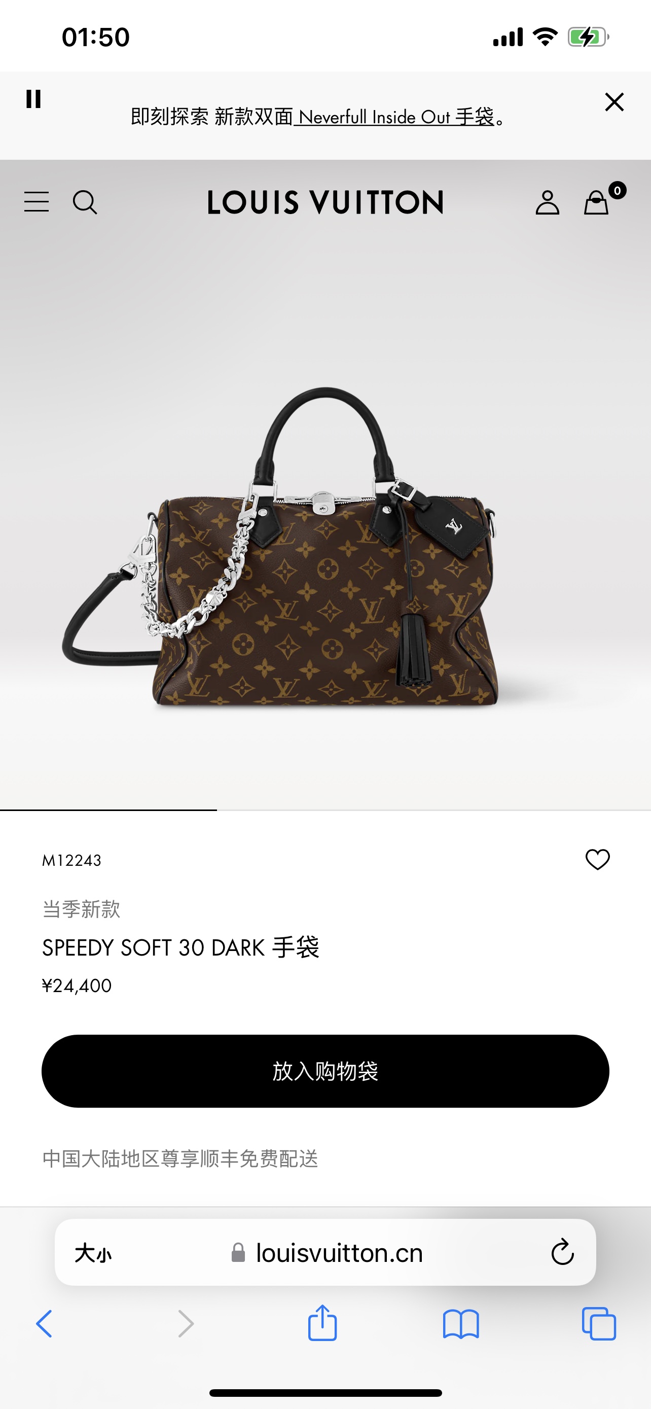 Louis Vuitton LV Speedy Bolsos de mano Monogram Canvas Lona Cadena M12243