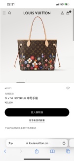 🇹️Vip Specjalne ręcznie robione produkty ✔️x TM Neverfull Średnia torba na zakupy Model: M13271❥ Improvement, kontr -synchroniczne elektroniczne (163 Code Code Chip) ❥ Papier, torba na prezent, miedziana etykieta elektroniczna 🏷certificate of Conformity ❥leather jest importowany ❥zp Ten sam fabryczny sprzęt All-Steel (jakość, sprzęt, tkanina, ręcznie robiona, tłusta krawędź) ——————————————— 31 x 28 x 14cmmd: 3011980541a 1 🇹️Vip Specjalne ręcznie robione produkty ✔️x TM Neverfull Średnia torba na zakupy Model: M13271❥ Improvement, kontr -synchroniczne elektroniczne (163 Code Code Chip) ❥ Papier, torba na prezent, miedziana etykieta elektroniczna 🏷certificate of Conformity ❥leather jest importowany ❥zp Ten sam fabryczny sprzęt All-Steel (jakość, sprzęt, tkanina, ręcznie robiona, tłusta krawędź) ——————————————— 31 x 28 x 14cmmd: 3011980541a