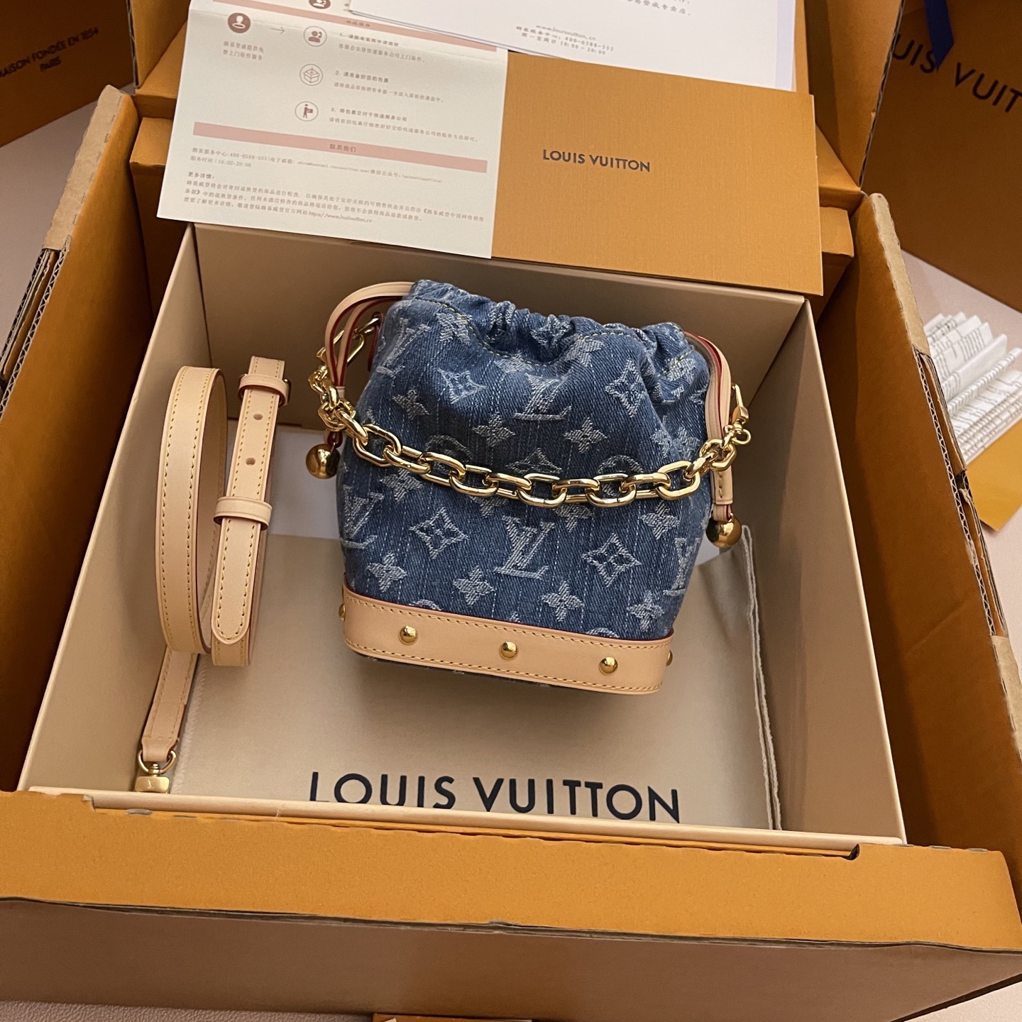 Louis Vuitton Nano Noé Chain Bucket Bag, Denim, 13 x 16 x 10 cm 1 i1747233443822 717 0 0