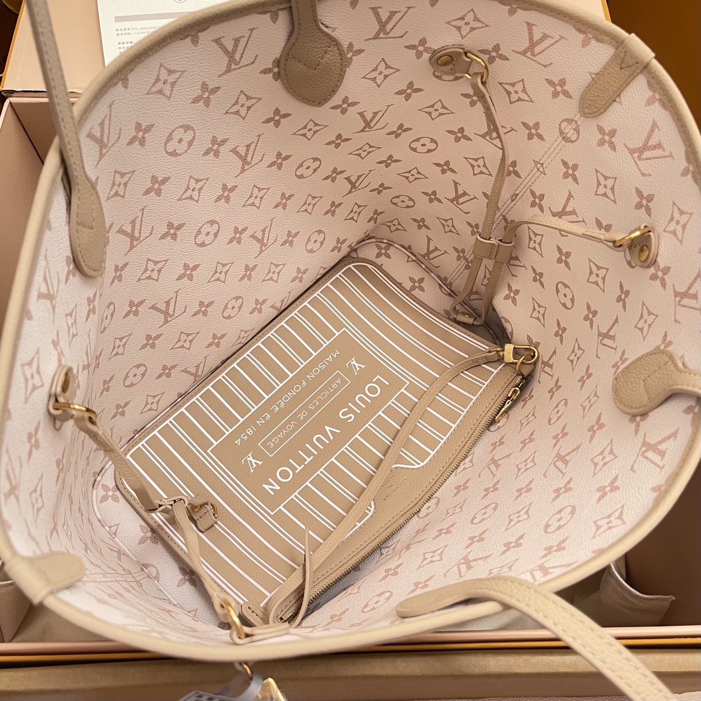 Louis Vuitton Neverfull Inside Out Medium Tote Bag - Stylish and Spacious 9 i1755069257718 1268 0 8