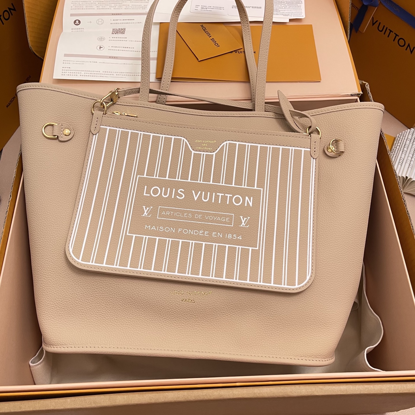 Louis Vuitton Neverfull Inside Out Medium Tote Bag - Stylish and Spacious 3 i1755069259504 677 0 0