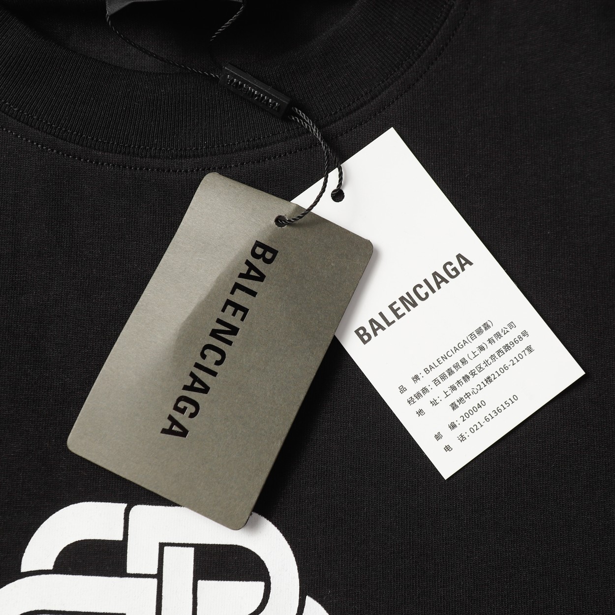 Balenciaga Camiseta sin Mangas con Estampado y Corte Holgado Unisex 6 a1714913473667 7086