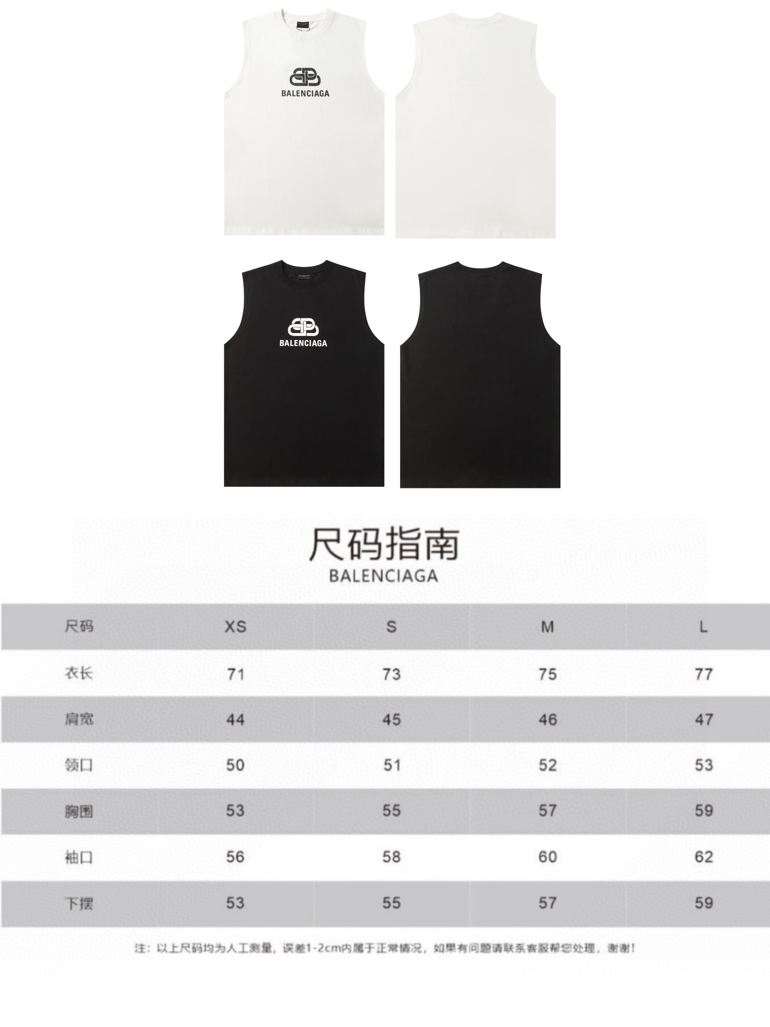 Balenciaga Camiseta sin Mangas con Estampado y Corte Holgado Unisex 10 a1714913474766 8177