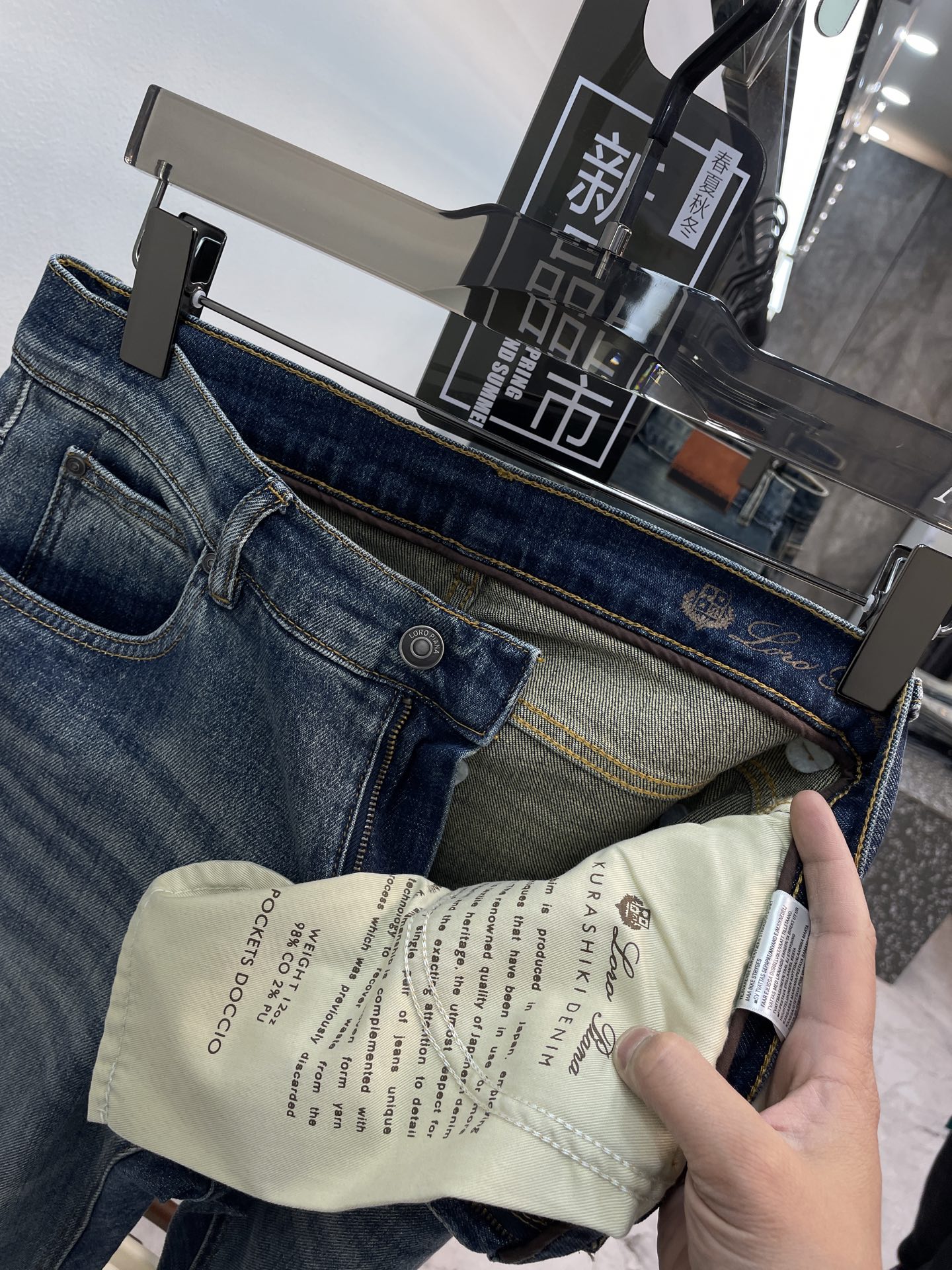  LP.诺悠翩雅（Loro Piana)️⃣5️⃣/新品爆品牛仔裤 奢华感25//ss官网专柜新品热销 
