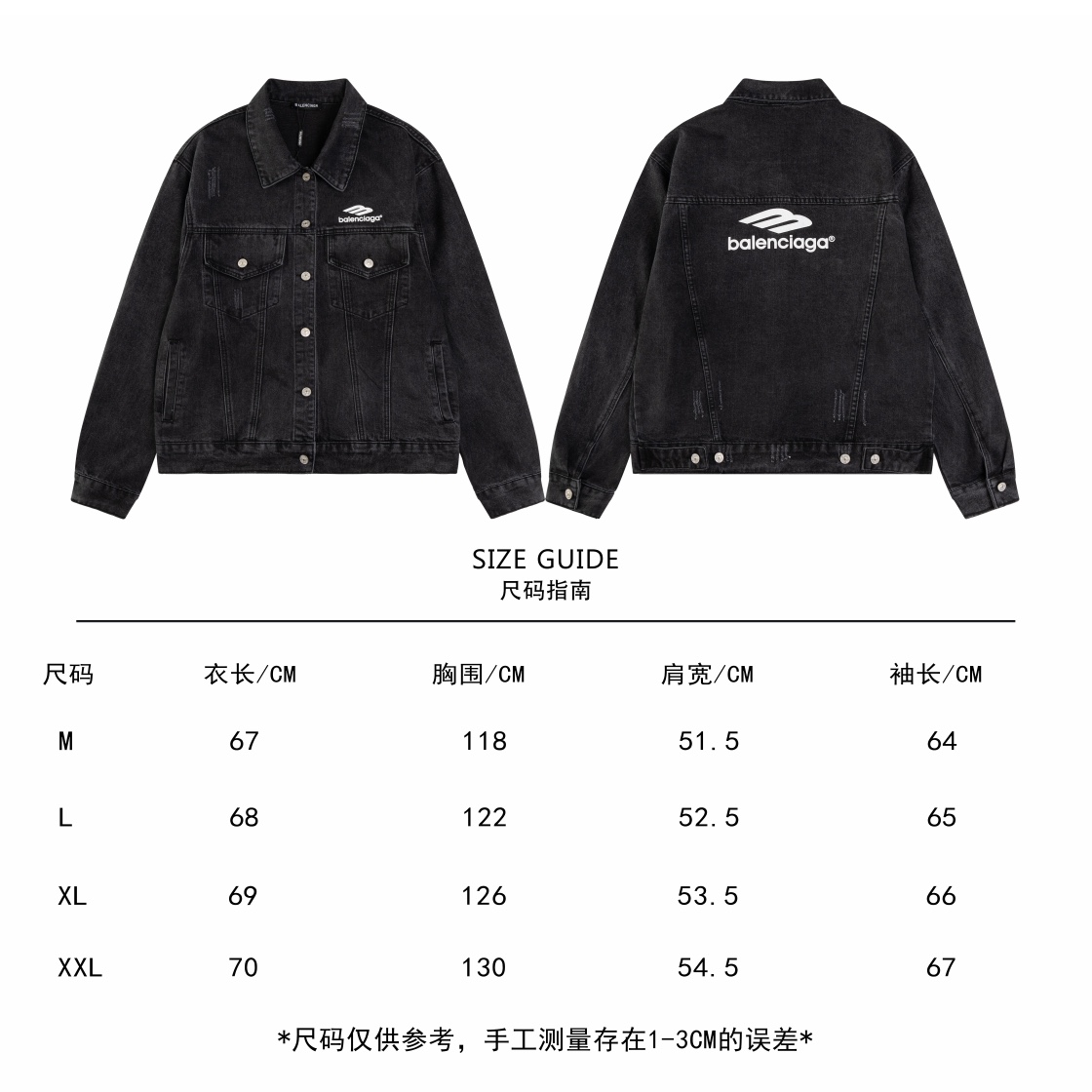 上新 款号N02
P155
巴黎世家 牛仔外套系列
采用高温重工洗水磨烂做旧工艺 前后幅英文字母3D标识印花 独家金属制品纽扣 秋冬最新专柜同款
原版开模一比一还原 辅料齐全
M L XL XXL
