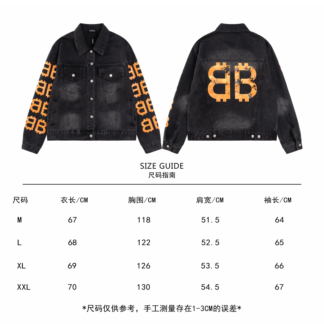 上新 款号N08
P155
巴黎世家牛仔外套 独家定织定染丹宁环保牛仔布料 袖子两边背后BB巴黎英文字母手绘涂鸦 前幅有插袋 独家金属制品纽扣 秋冬最新专柜同步 男女同款 
M L XL XXL