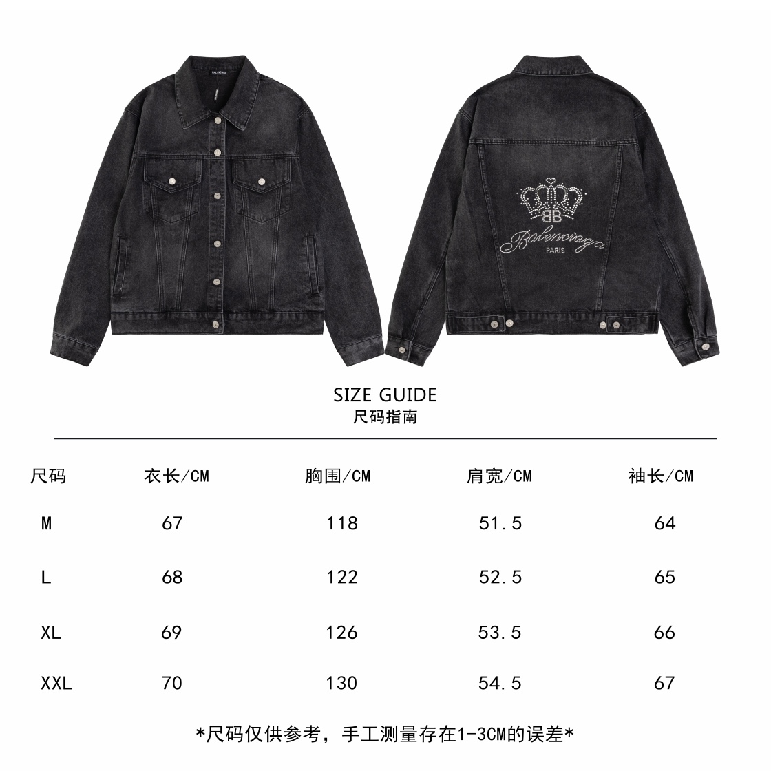 上新 款号N09
P155
巴黎世家经典款后背皇冠水钻做旧牛仔外套
采用进口丹宁环保牛仔裤，质感柔软  采用重工水洗工艺 独家金属制品纽扣 原版开模 辅料齐全
M L XL XXL