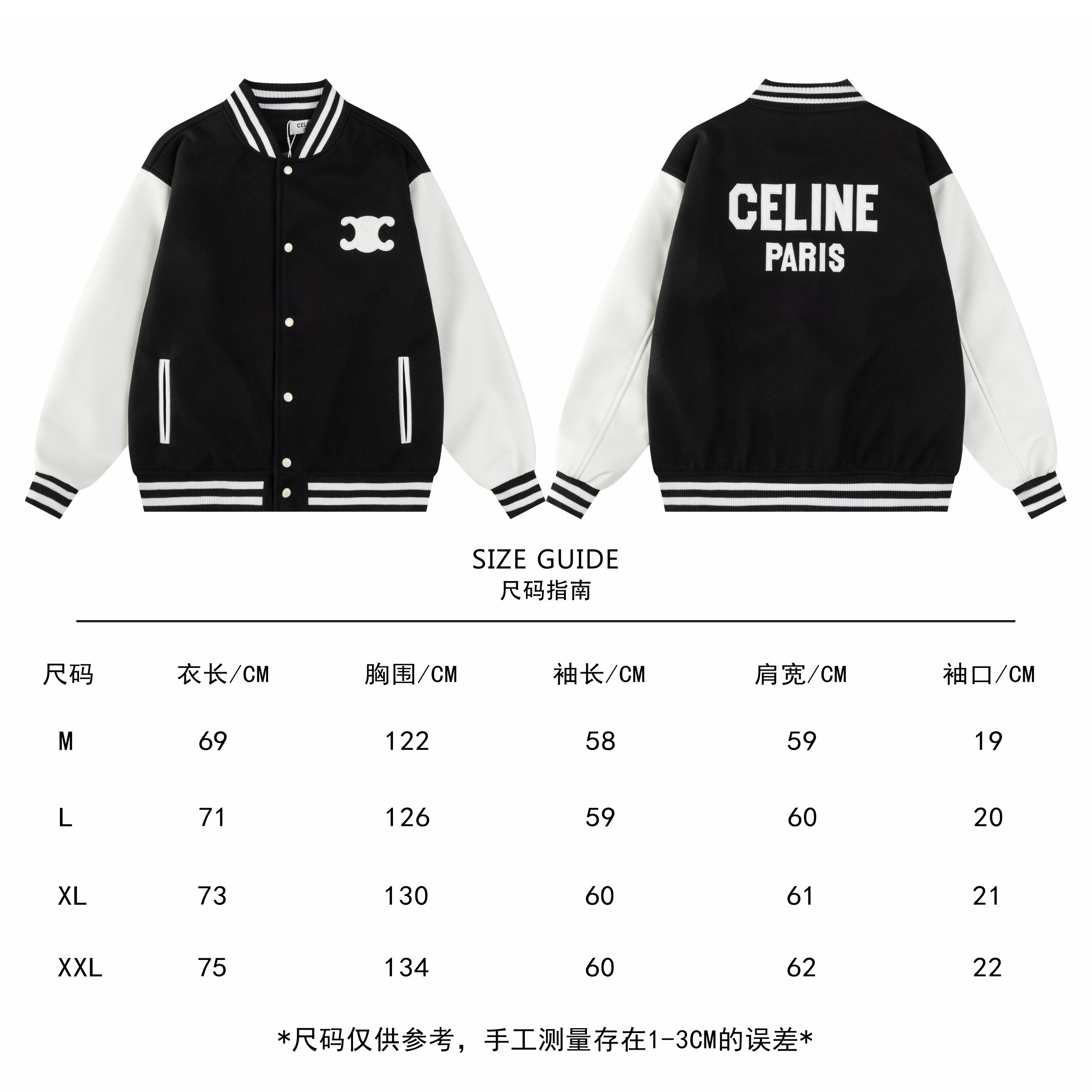 Céline’s 25-SS Show: Tweeds, Skins, Hardware – 451 Section Number FM S35. - 图片 3