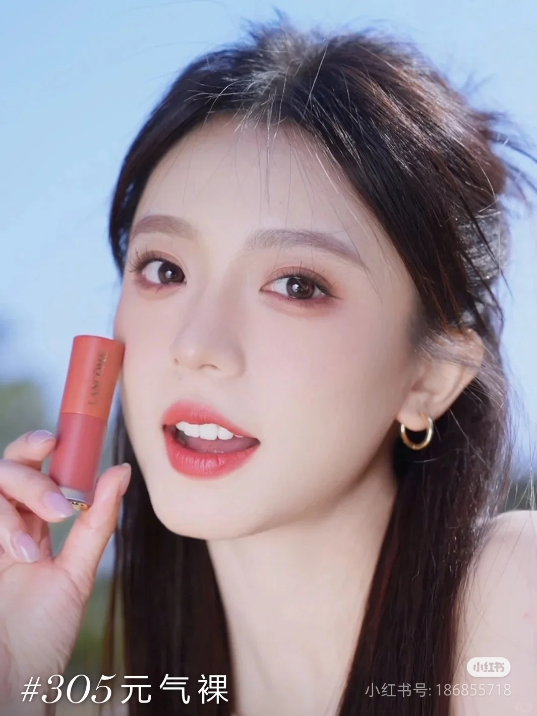 💰158
兰蔻菁纯小蛮腰唇釉305#
春日明媚又显白的暖调🥀玫瑰裸粉
薄涂玫瑰甜茶色，元气拉满又活力十足
厚涂裸粉玫瑰更明显，甜美感爆表
春夏出游搭小裙子时涂上简直不要太美！