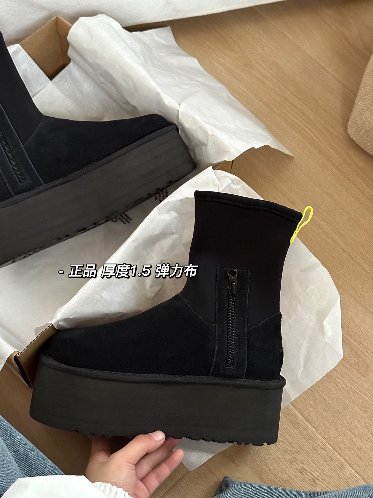 #ugg迪普靴～
▪️鞋面牛皮革+羊毛内里
▪️专柜1.5厚度弹力布，拉链设计方便穿脱
▪️5cmEVA