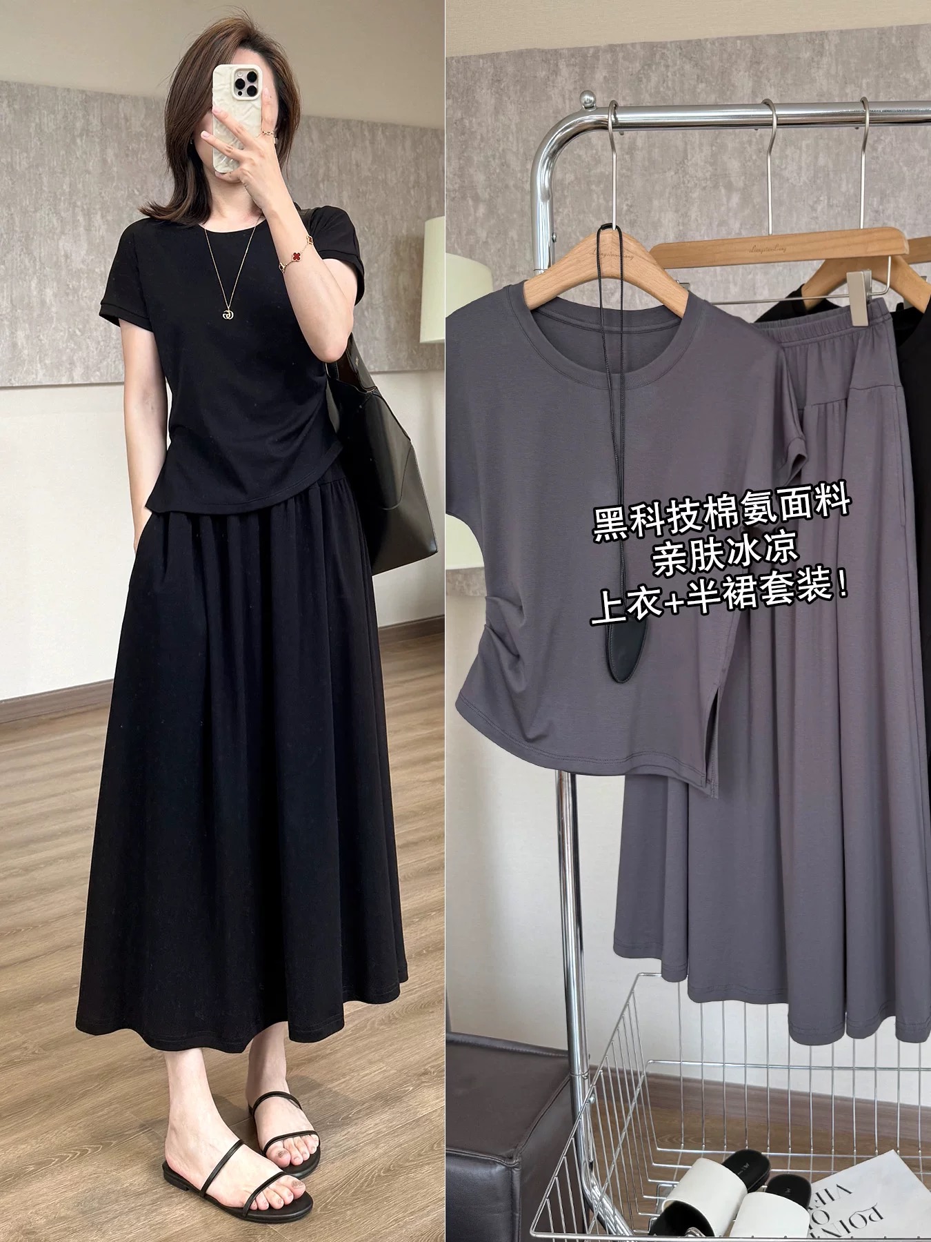 T-Shirt TX108 00814