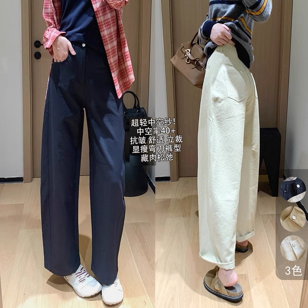 Pants 15716 06801