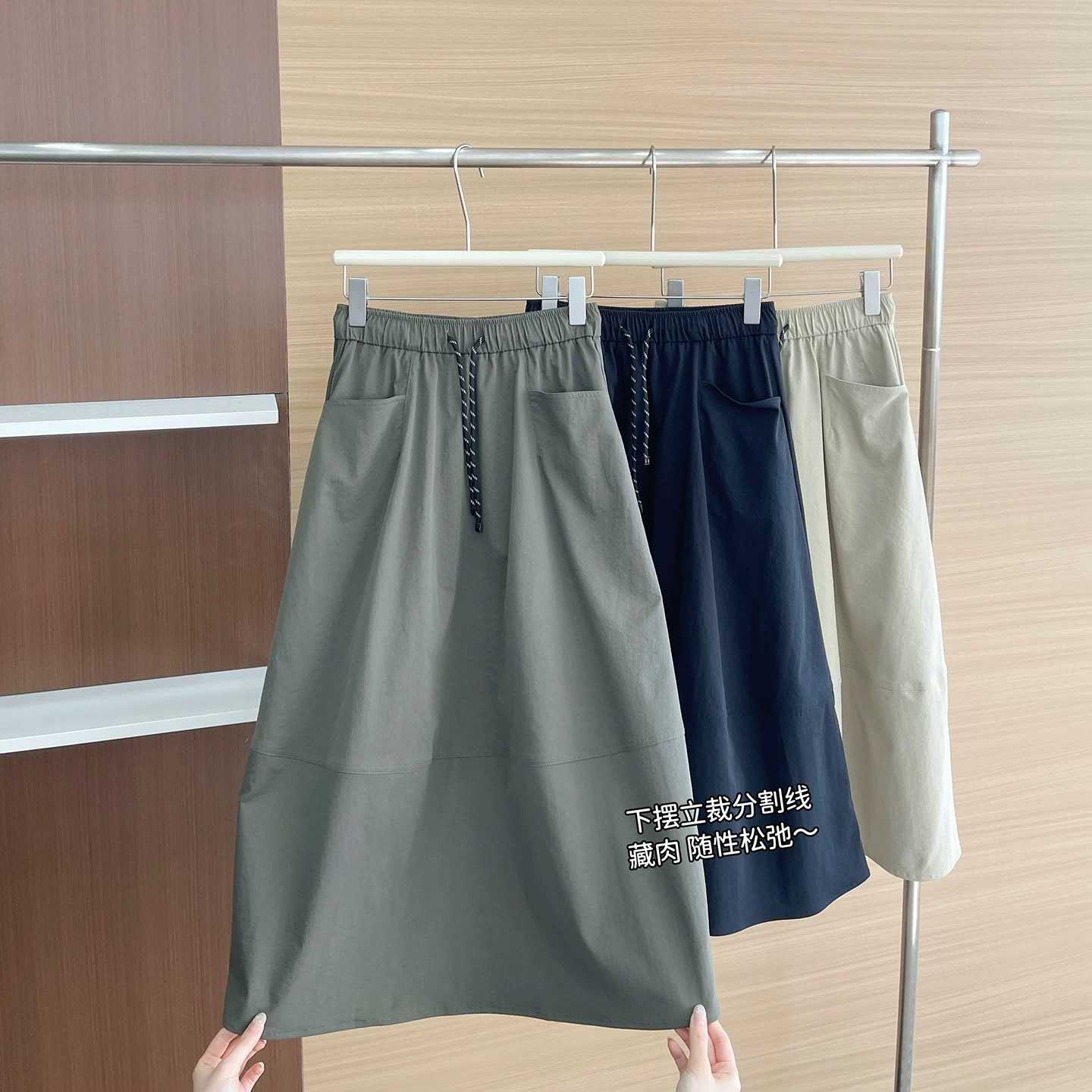 Skirt 0868miu 04194