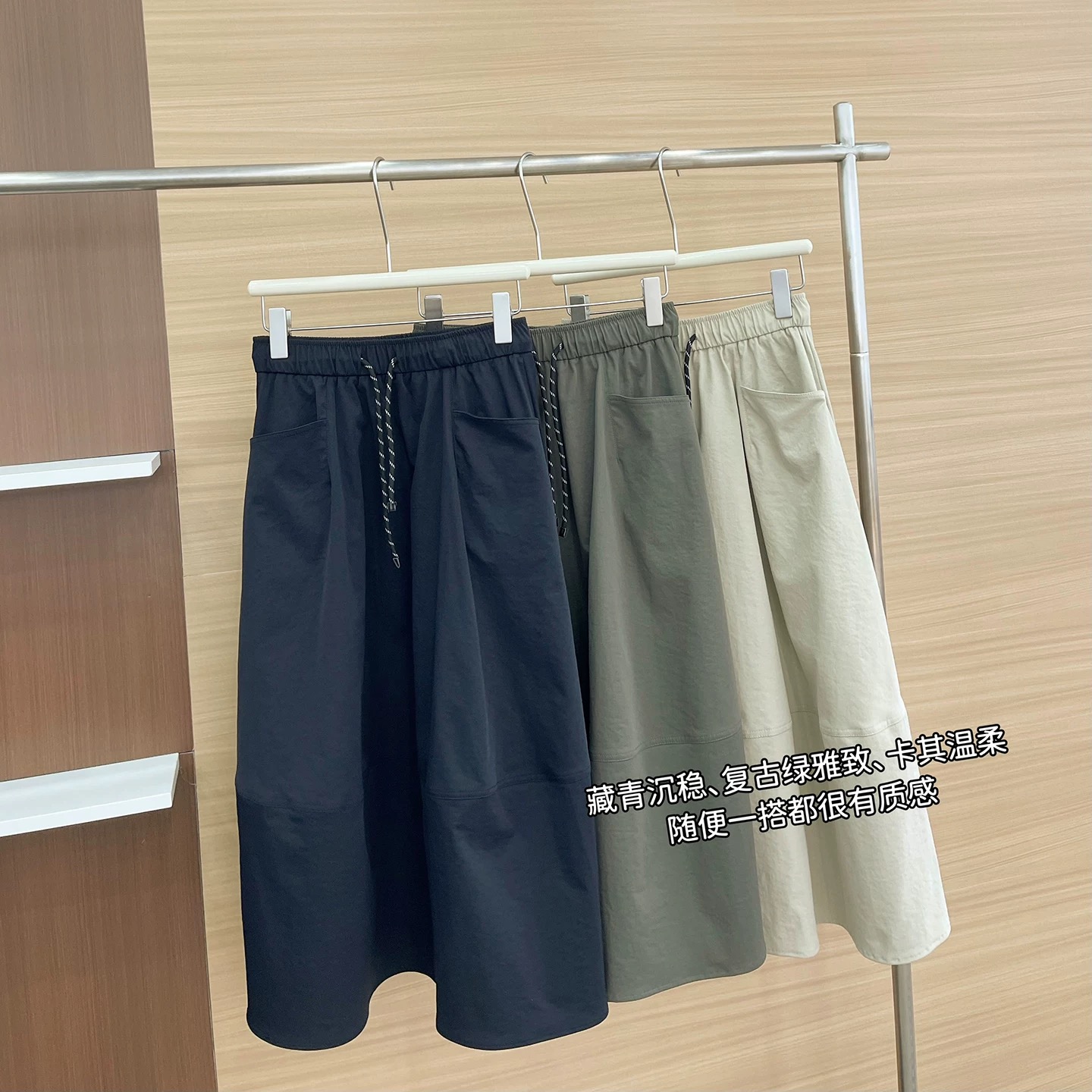 Alternative view of Skirt 0868miu 04194