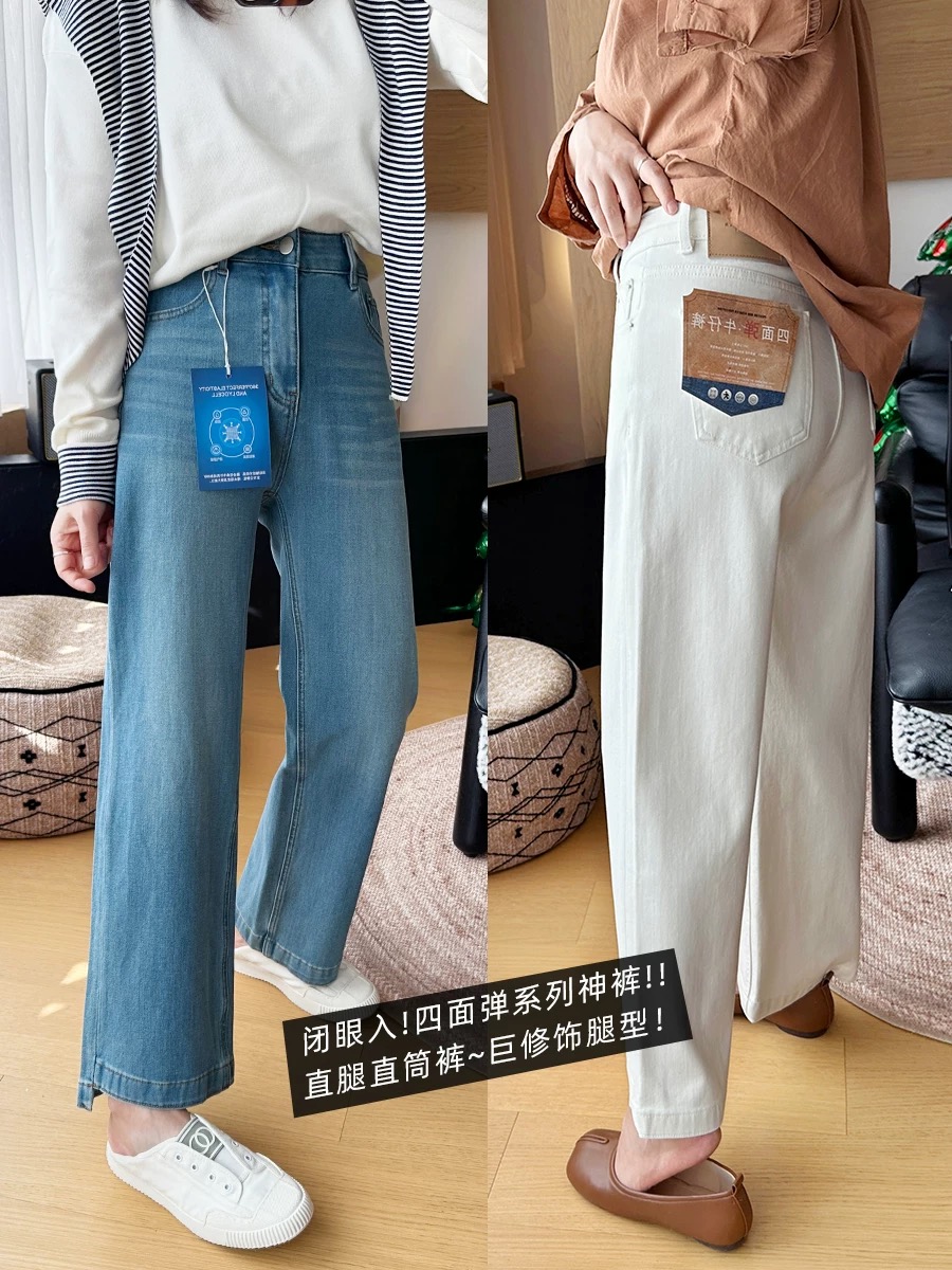 Jeans 02446