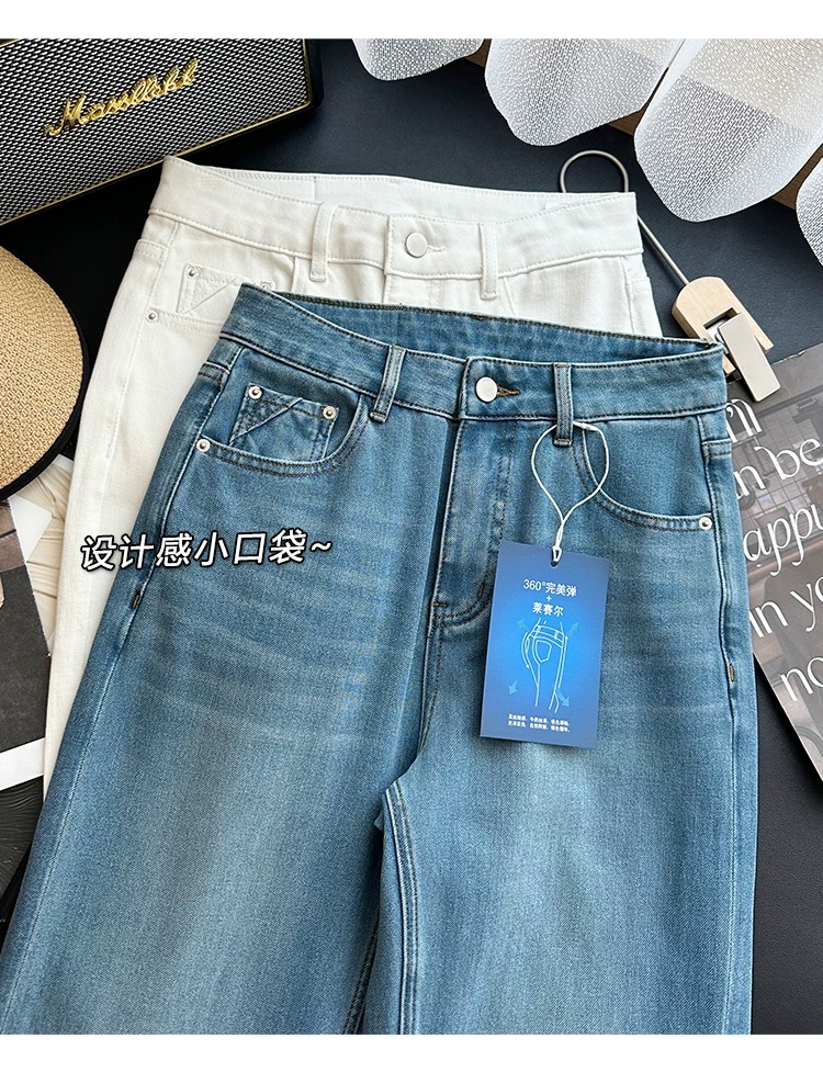 Alternative view of Jeans 02447