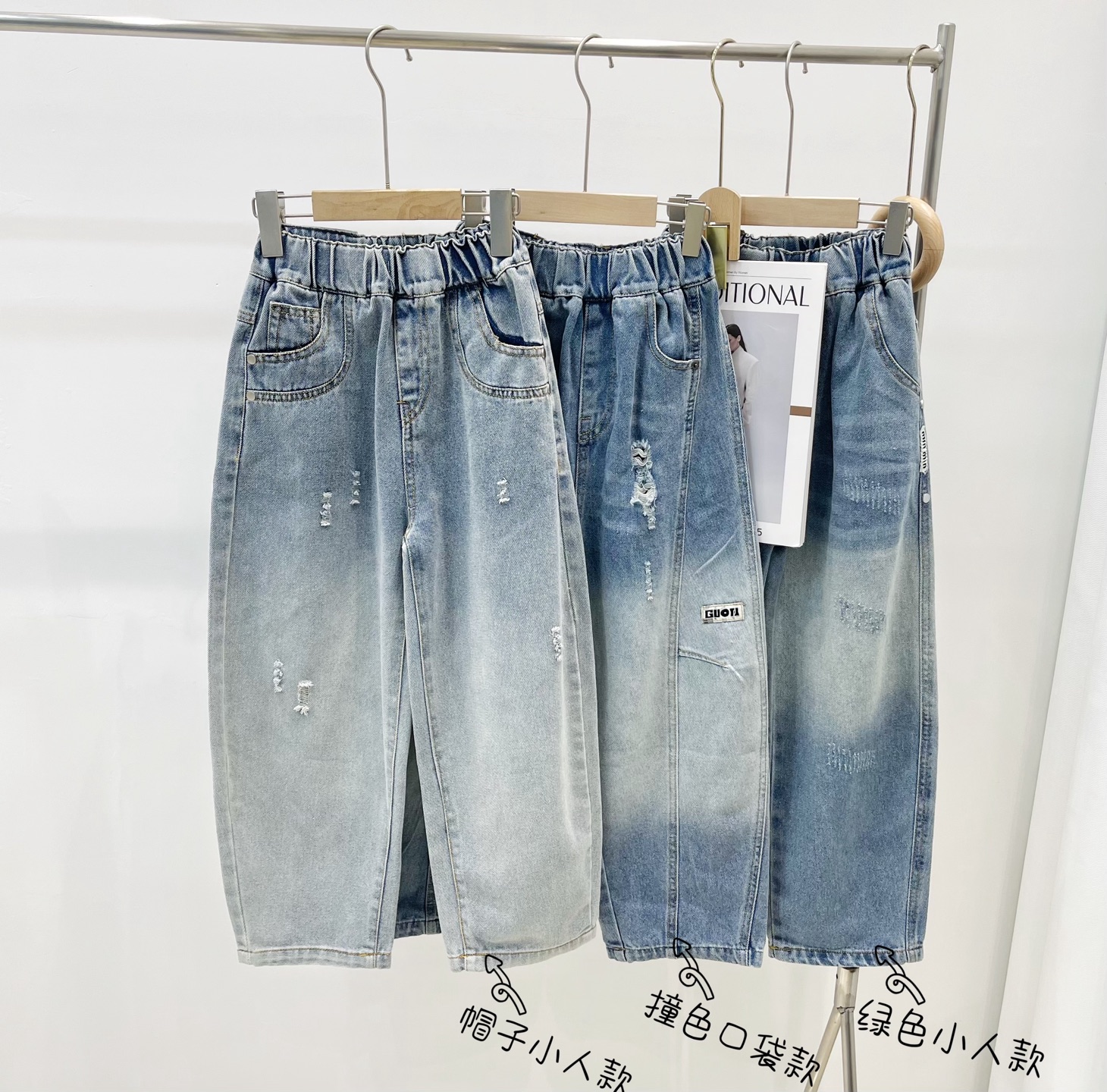 跑量@89.9 三款卡通春季牛仔裤。120-170。 基础款百搭牛仔裤真的没谁了 太好穿太好看啦 面料柔软但有型 穿着舒适度很好 版型也是宽松的 不挑身材 胖瘦宝宝都可以穿立体裁剪分割设计 设计感满满很有质感 三个颜色很清新和春天适配度高…