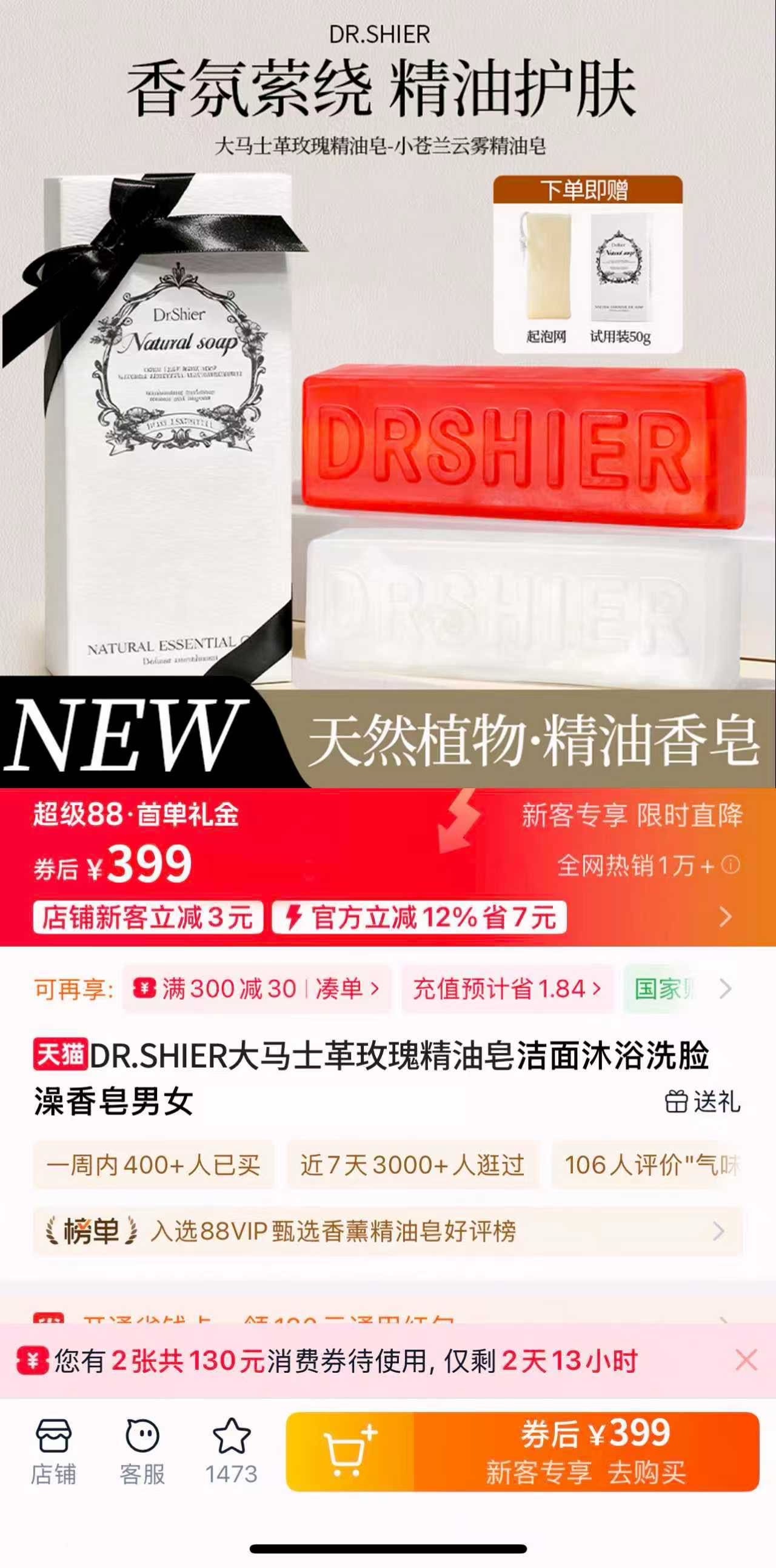香奈儿 Chanel 高定典藏名品高定成衣时装外套连衣裙衬衫T恤 #D4582718 4