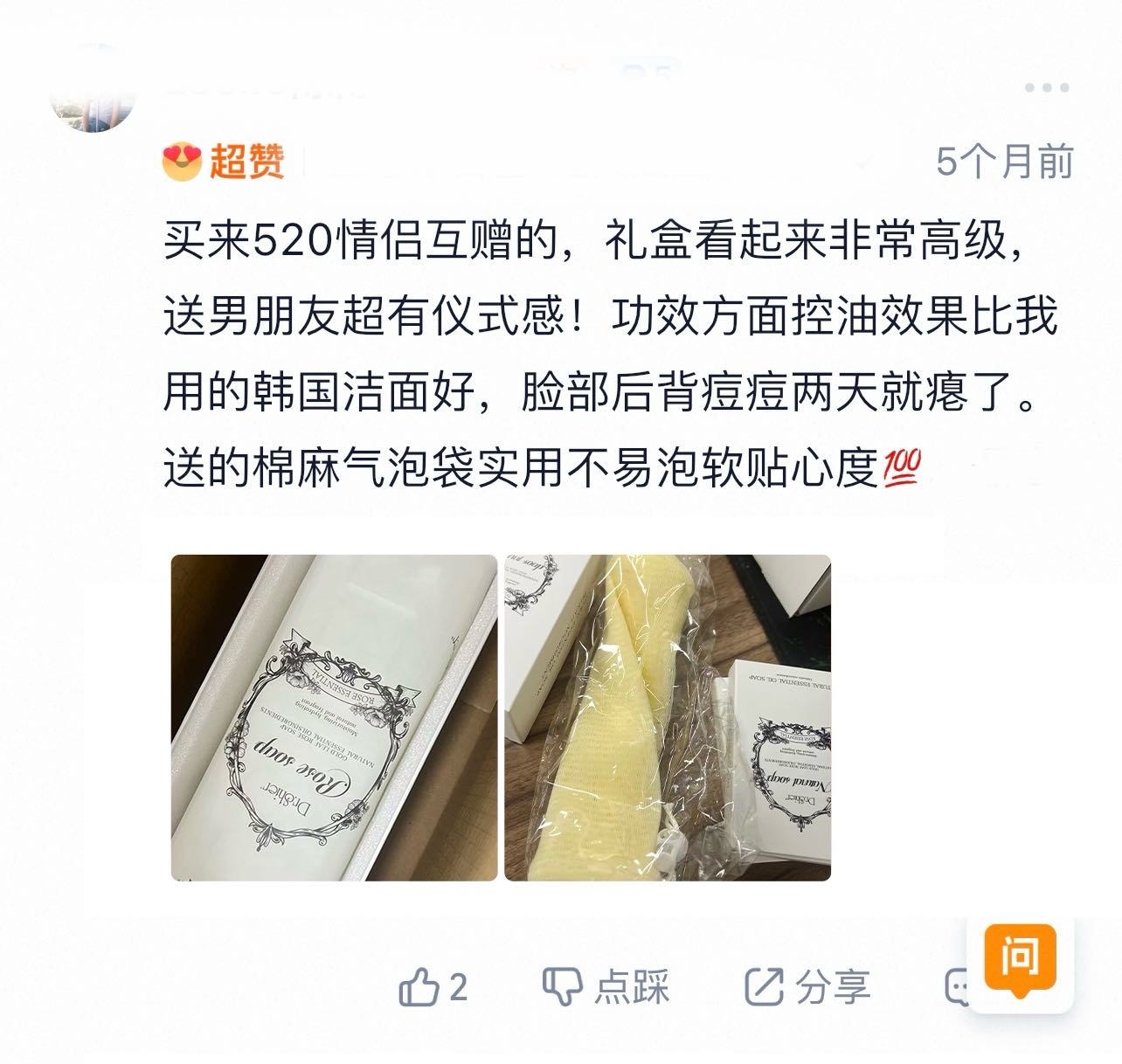 芮妮·乔薇拉 Rene Caovilla 高定典藏名品高定成衣时装外套连衣裙衬衫T恤 #DBD273FE 3
