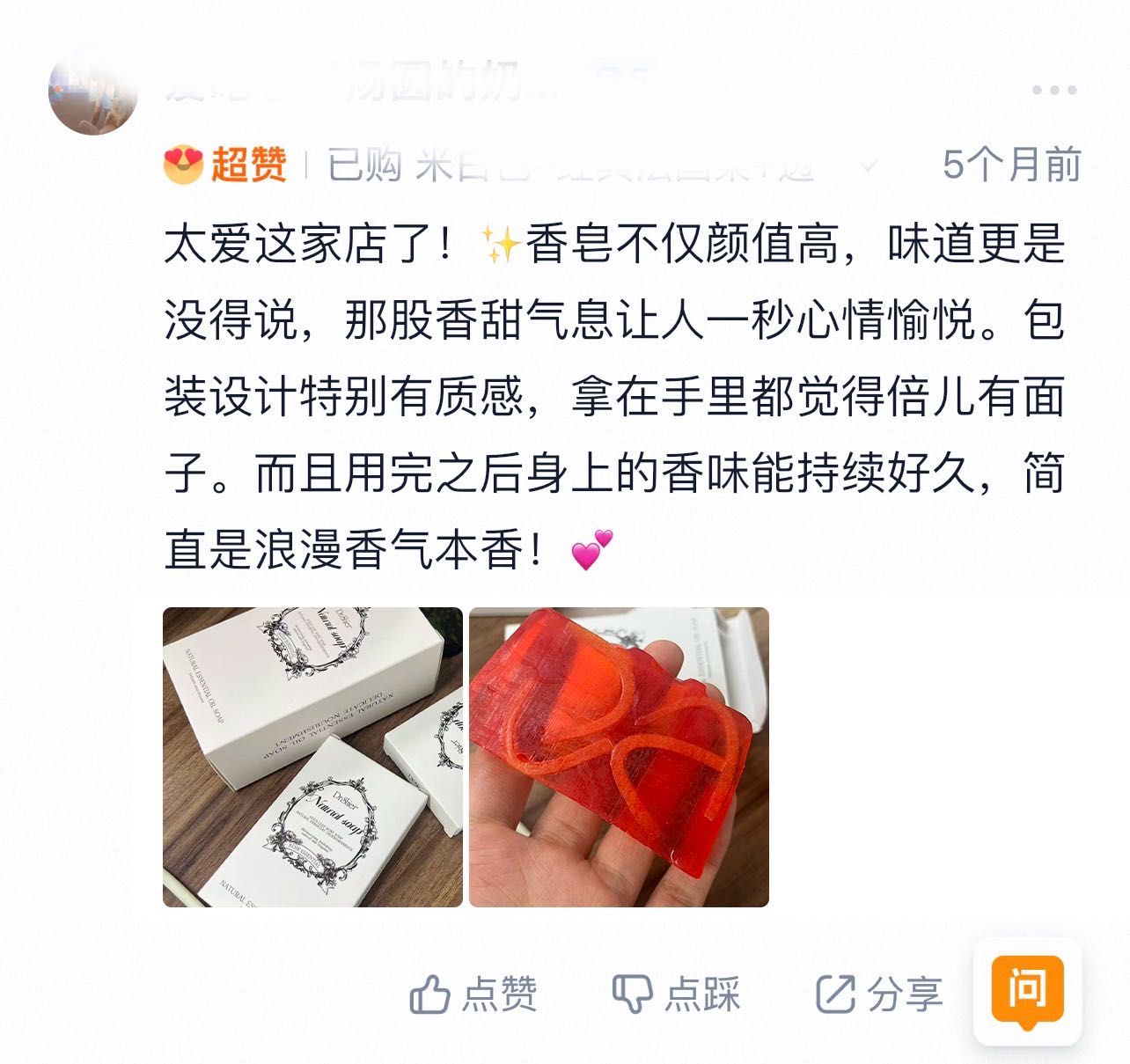芮妮·乔薇拉 Rene Caovilla 高定典藏名品高定成衣时装外套连衣裙衬衫T恤 #DBD273FE 2