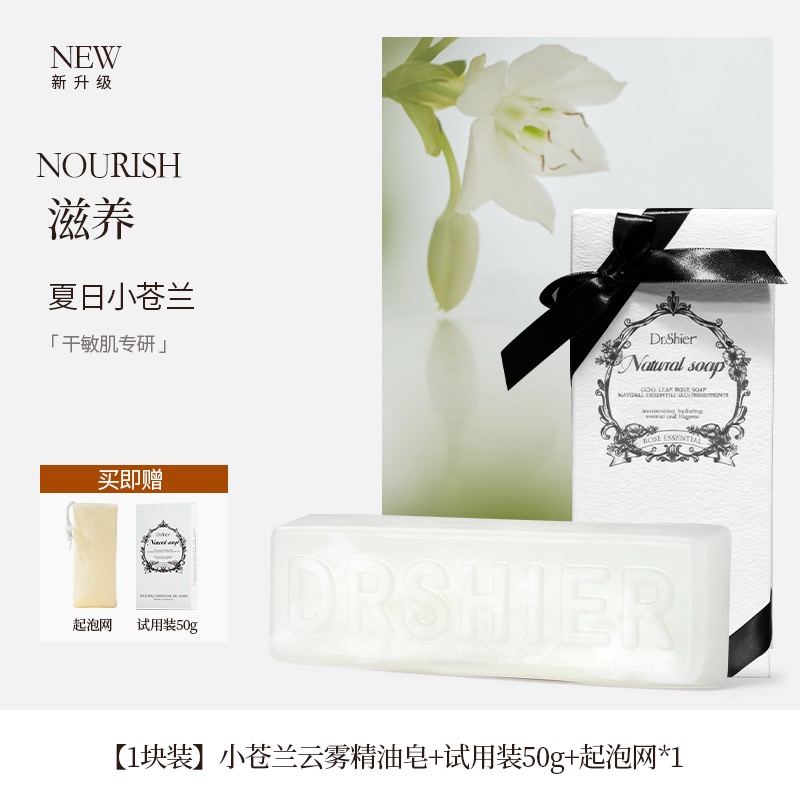 江诗丹顿 Vacheron Constantin 高定典藏名品高定成衣时装外套连衣裙衬衫T恤 #4940A42D