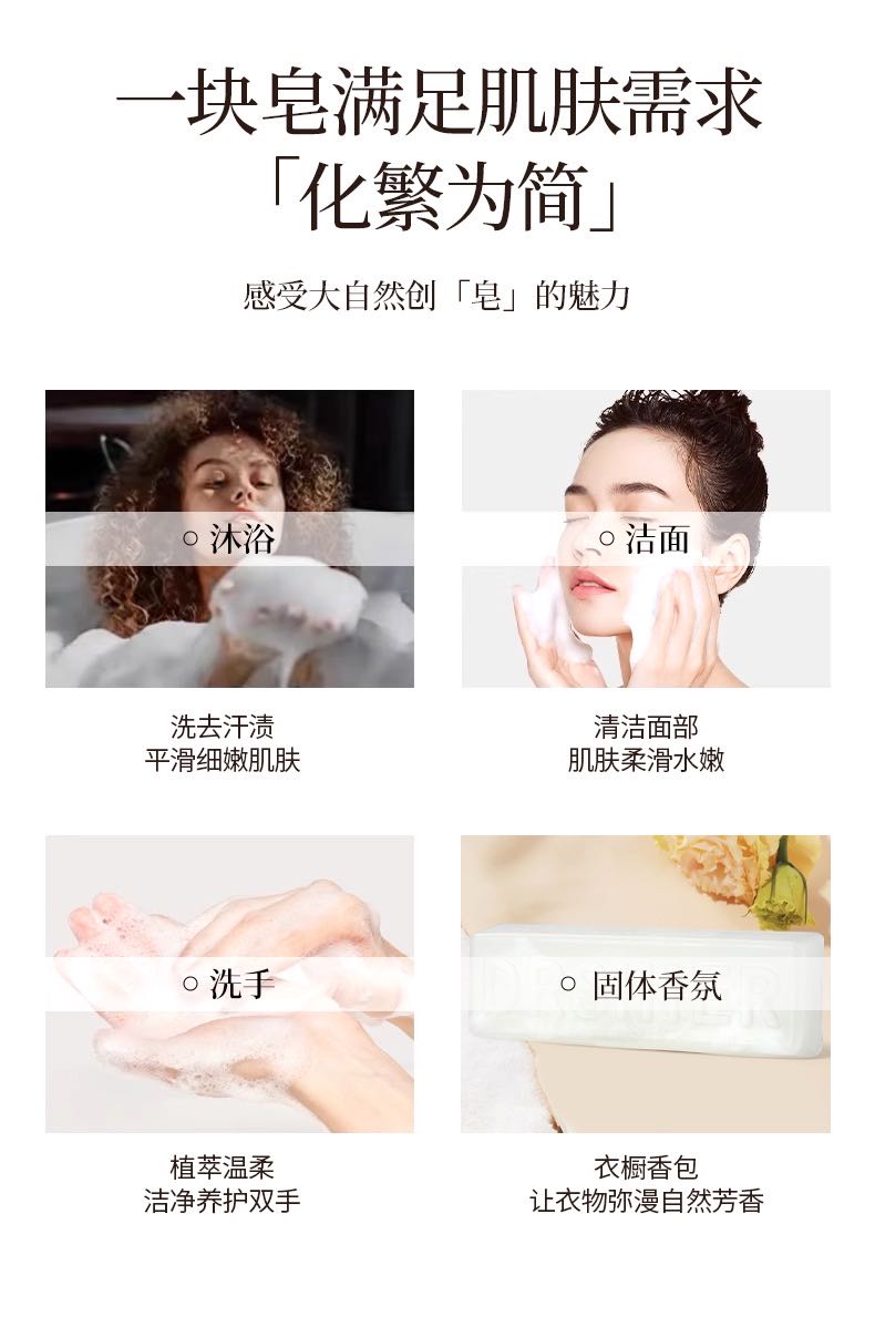 梵克雅宝 Van Cleef & Arpels 高定典藏名品高定成衣时装外套连衣裙衬衫T恤 #6E3FC8EB 8